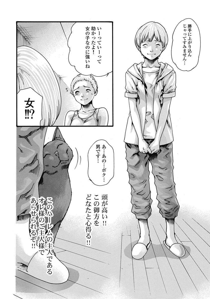 หน้า 154
