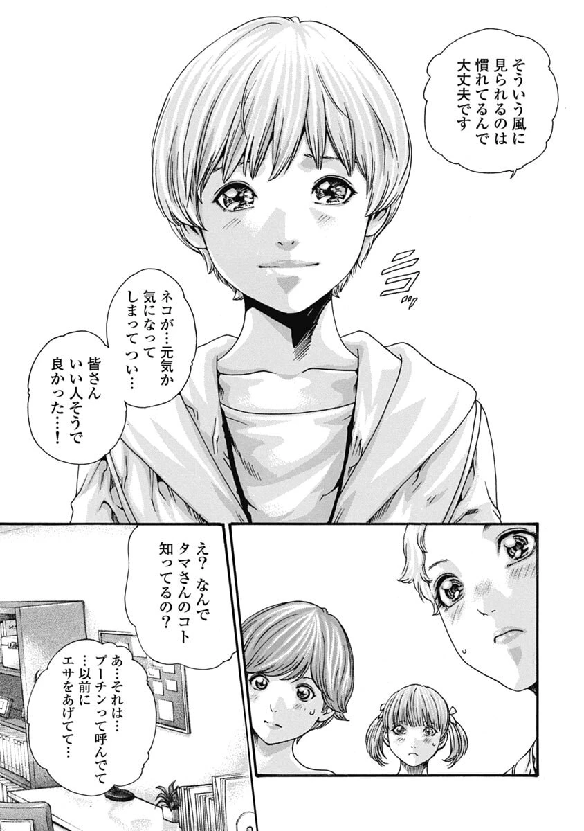 หน้า 155