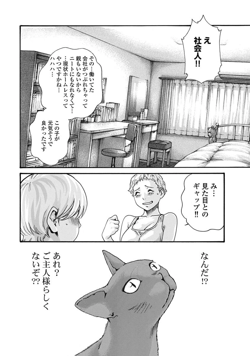 หน้า 156