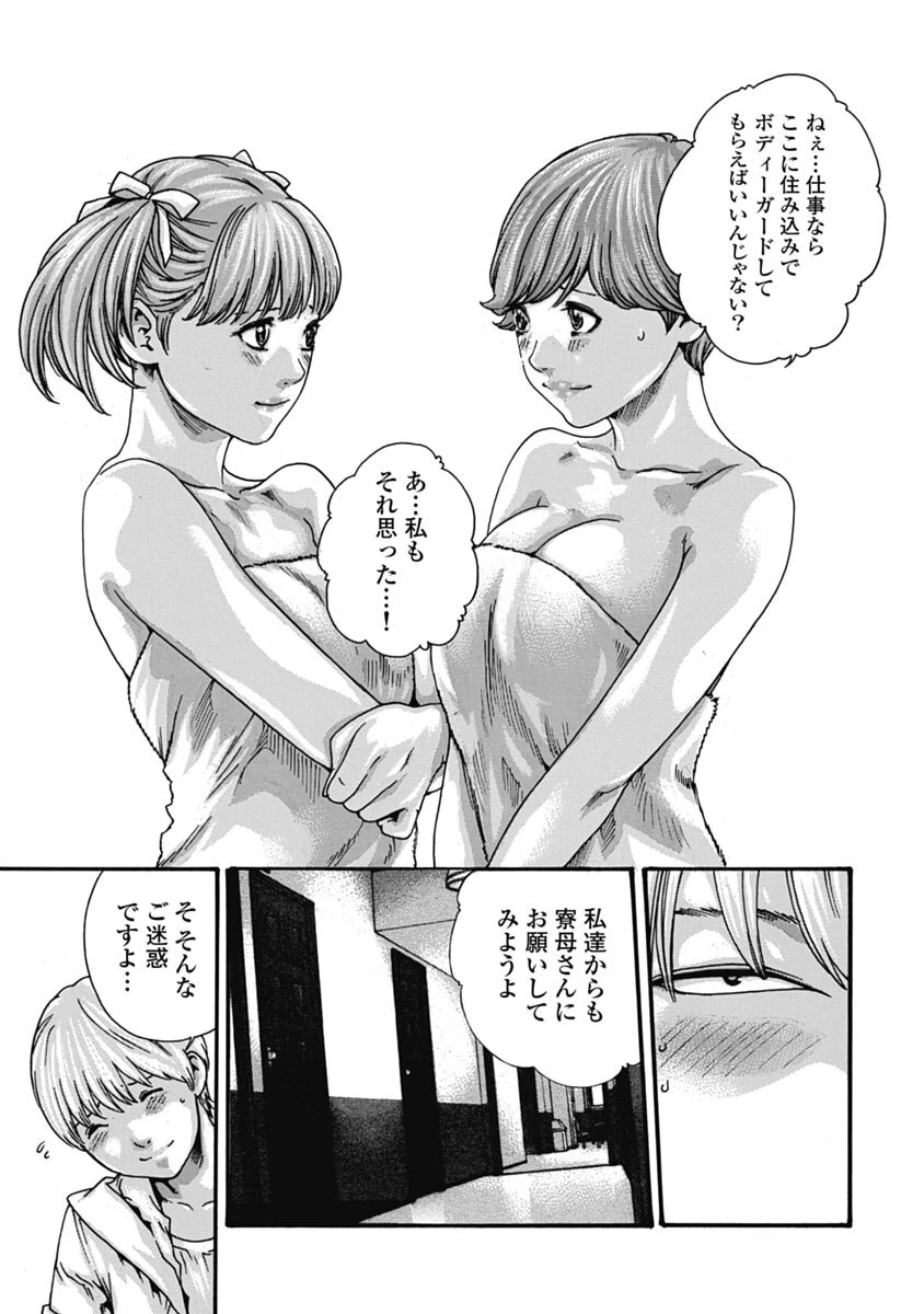 หน้า 157