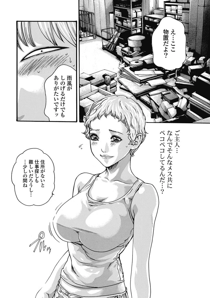 หน้า 158