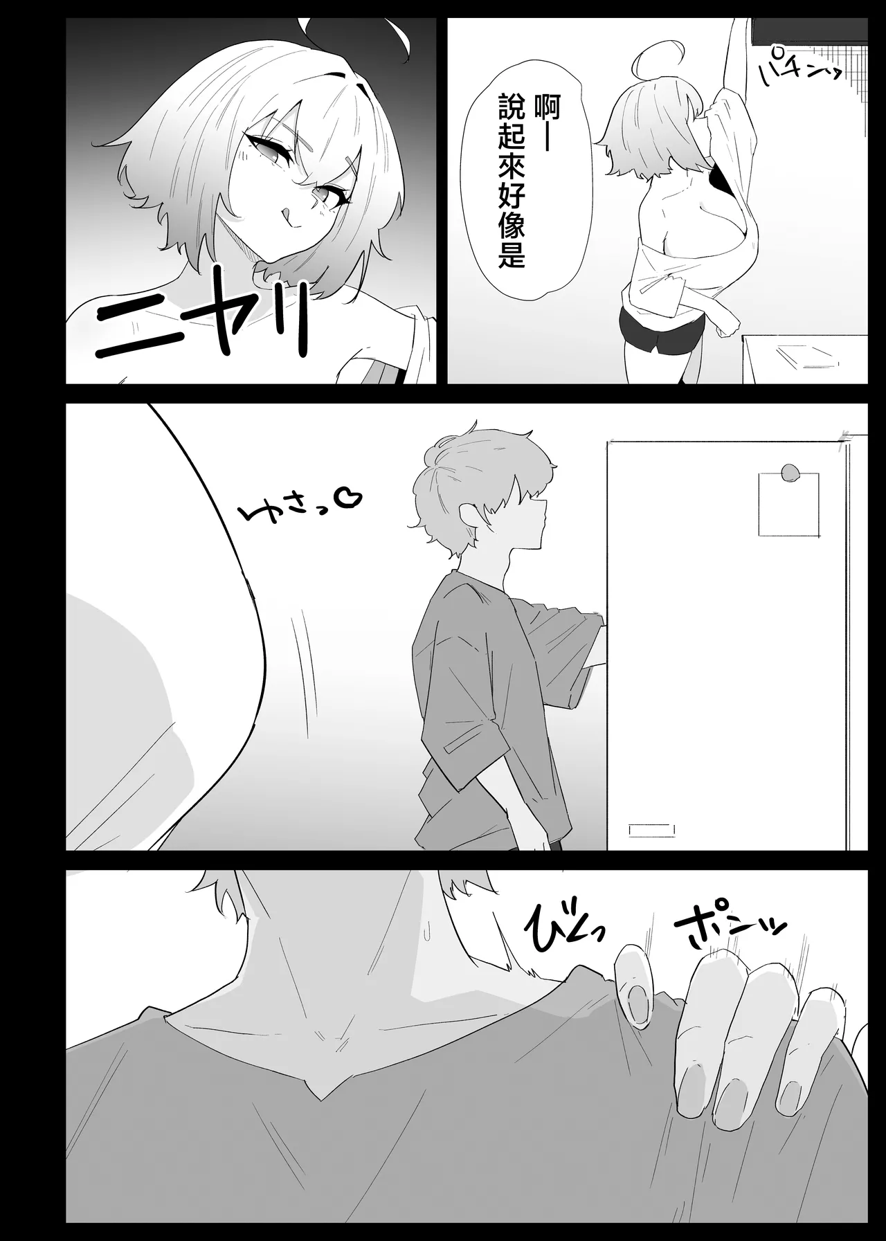 หน้า 6