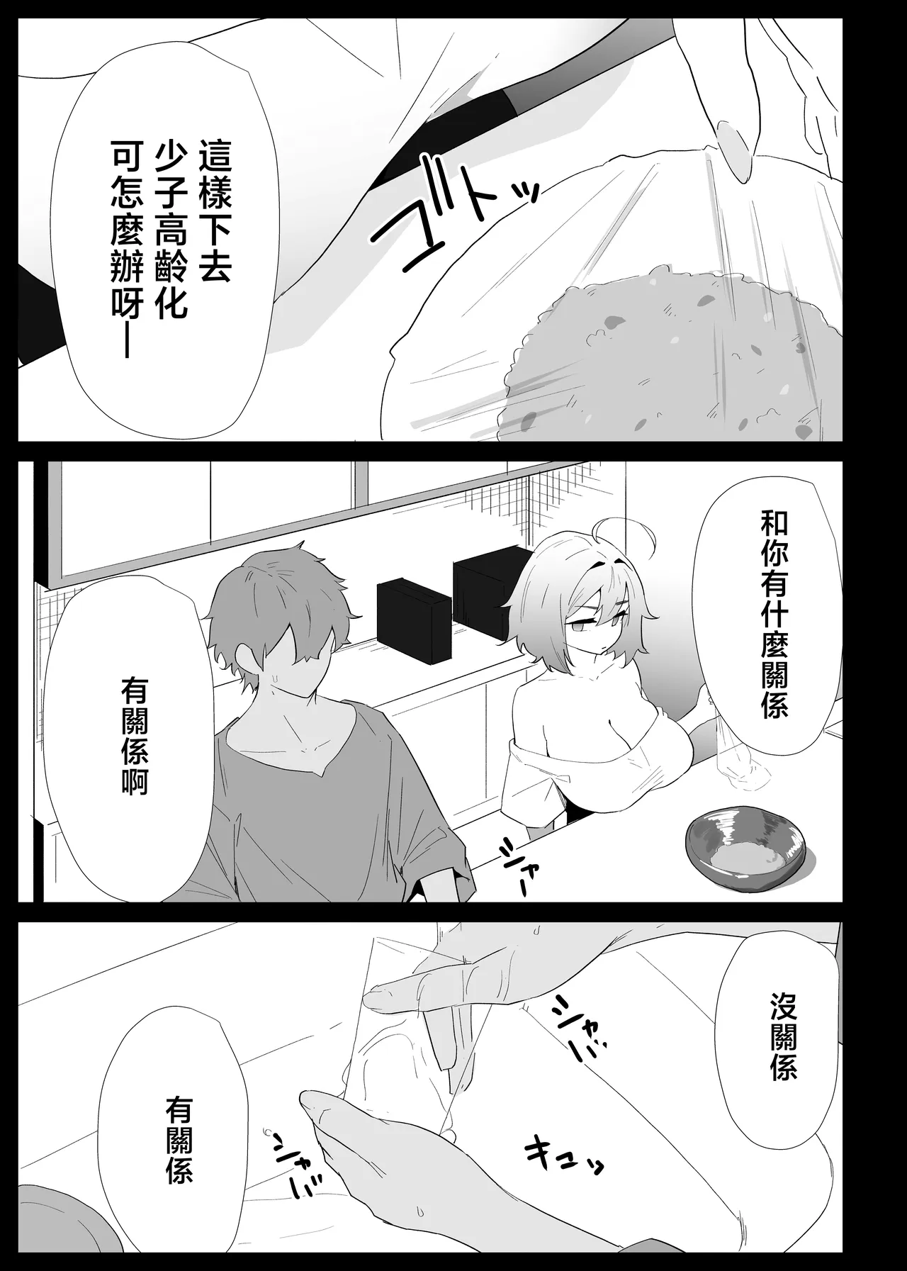 หน้า 9
