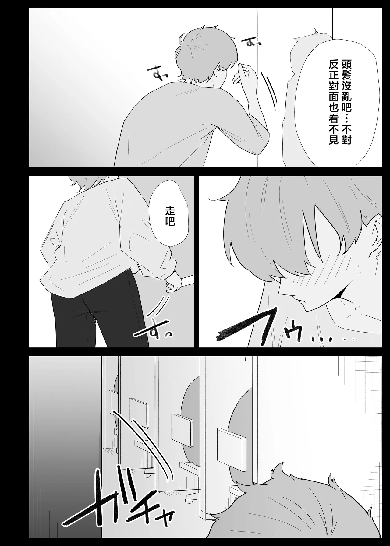 หน้า 18