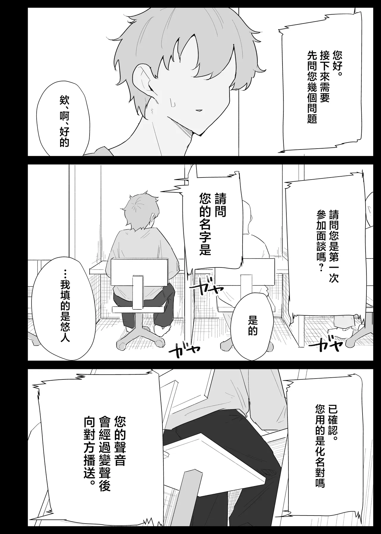 หน้า 20