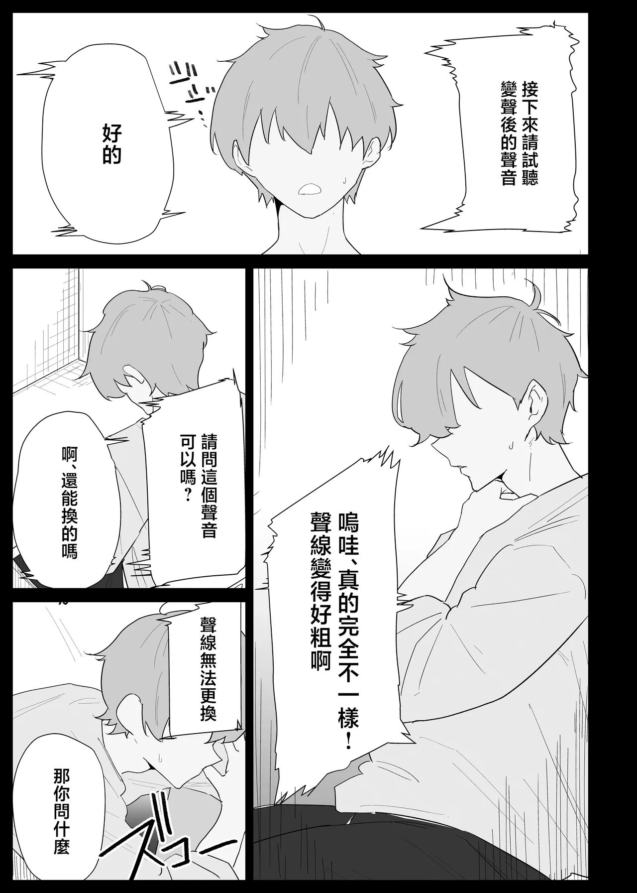 หน้า 21