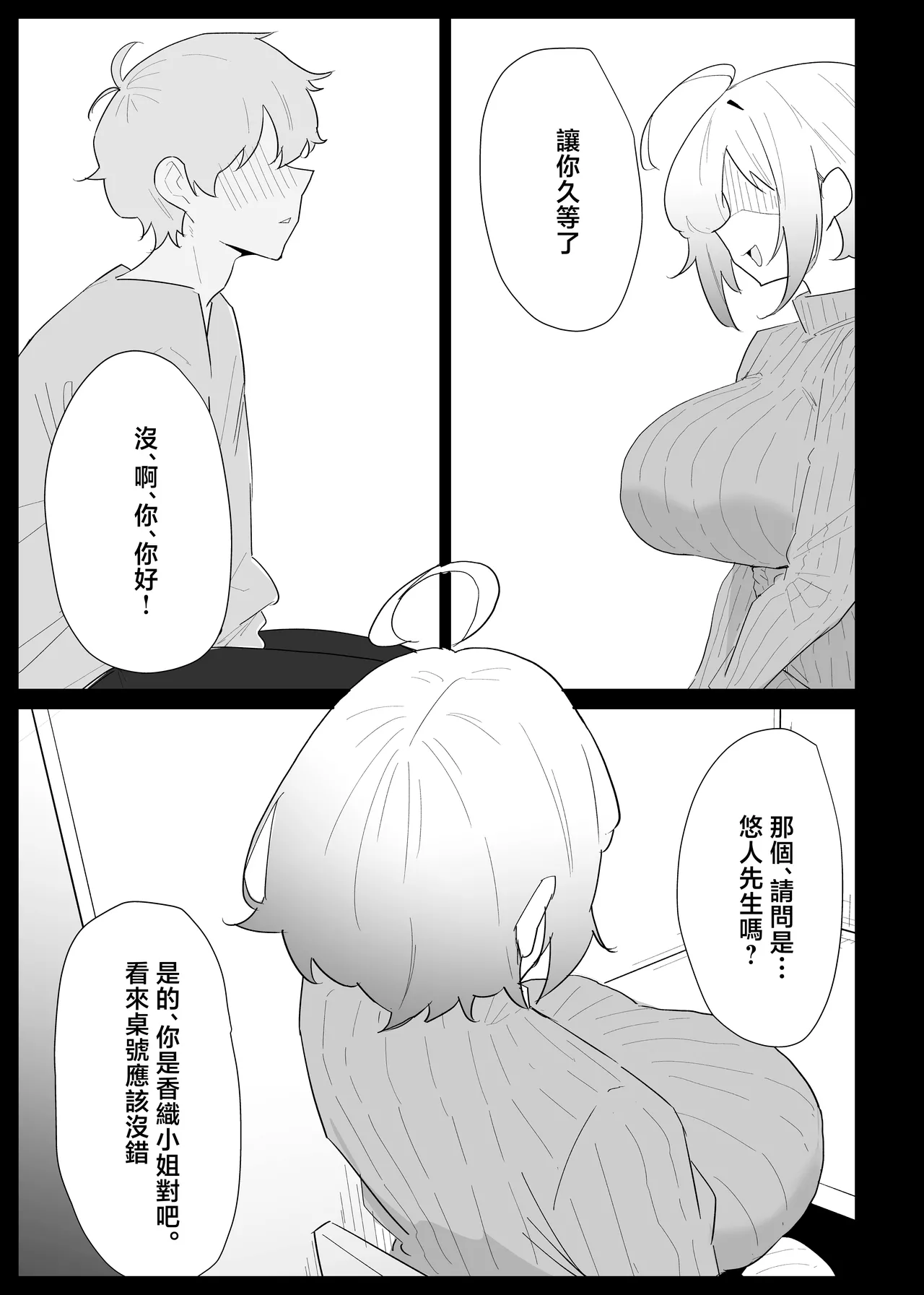 หน้า 23