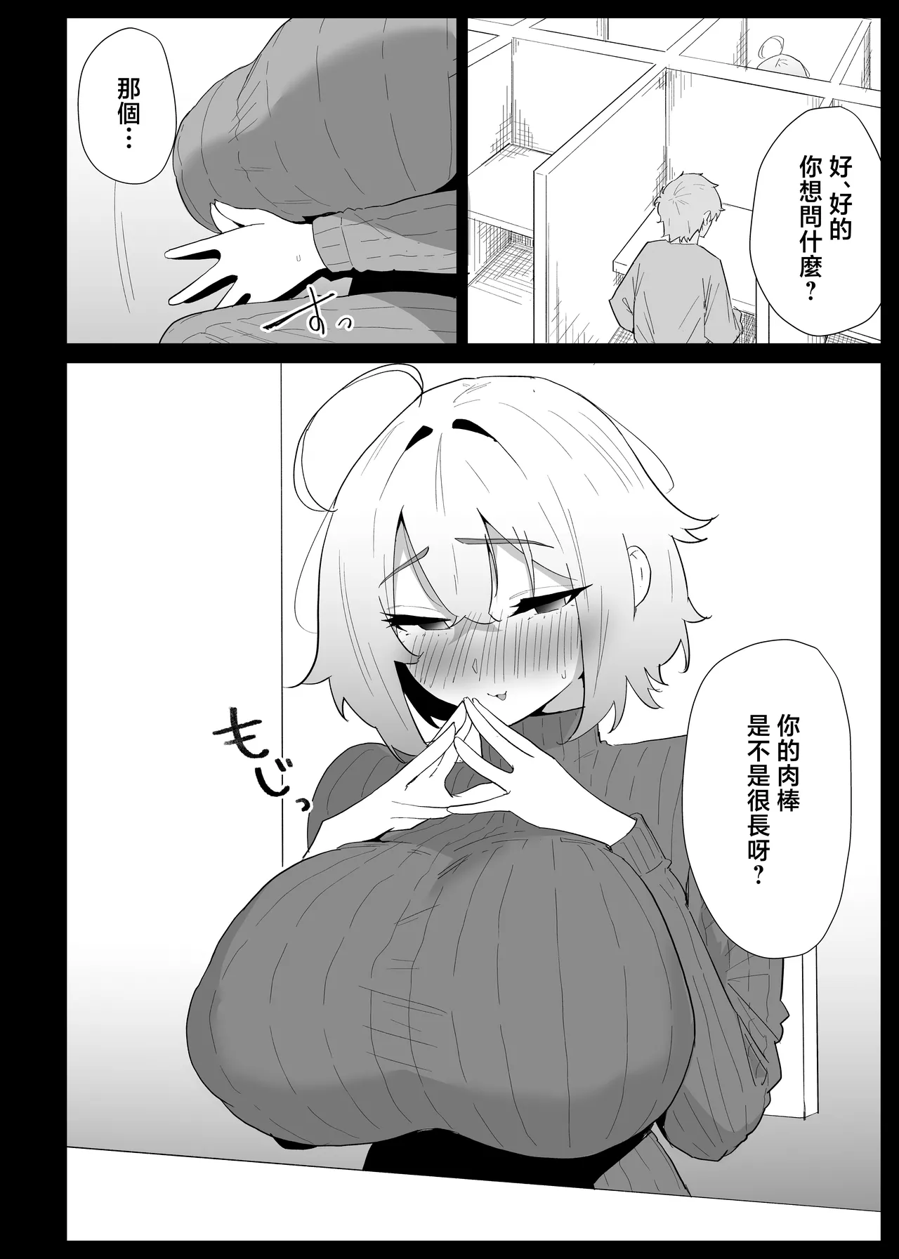 หน้า 26