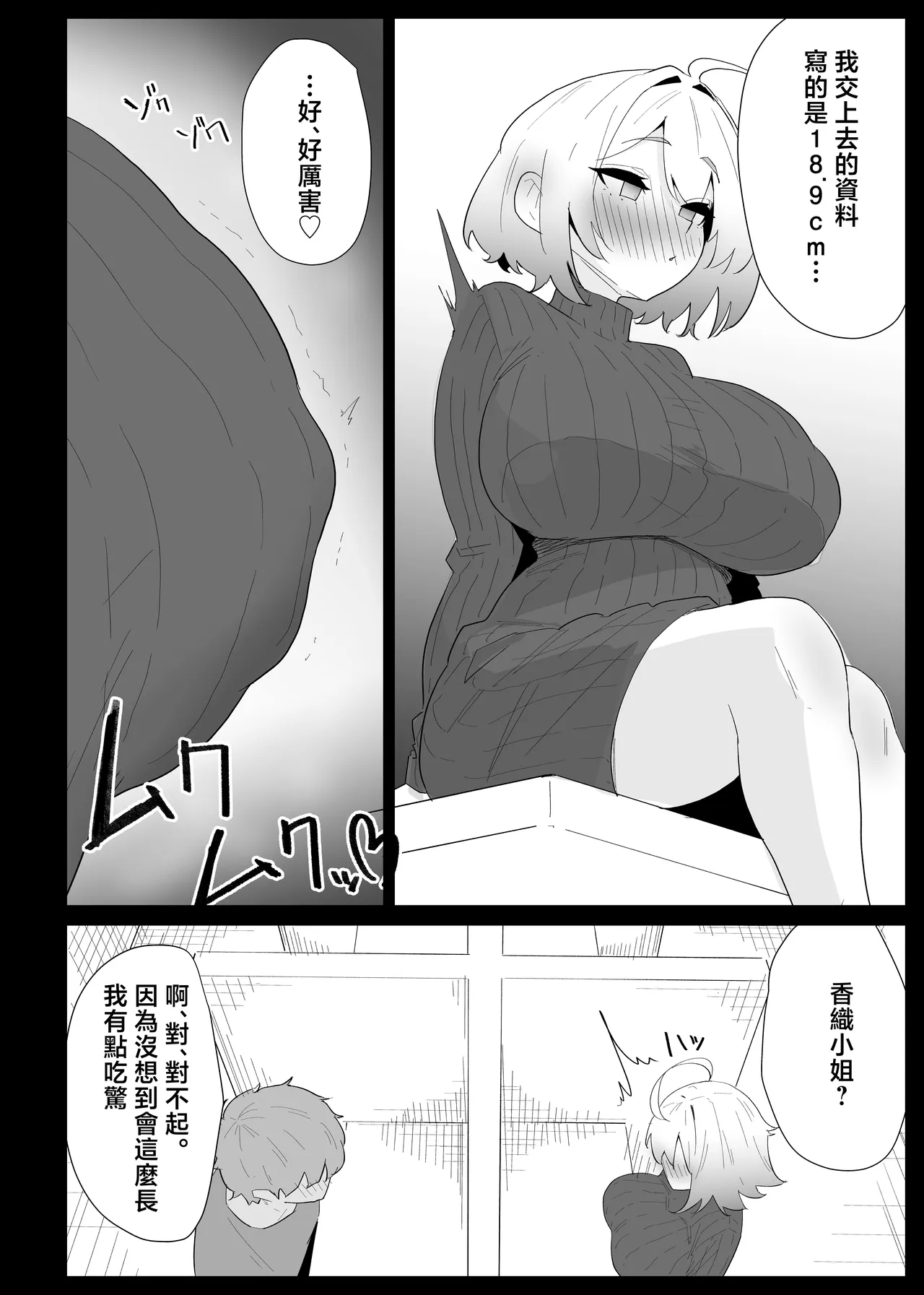 หน้า 28