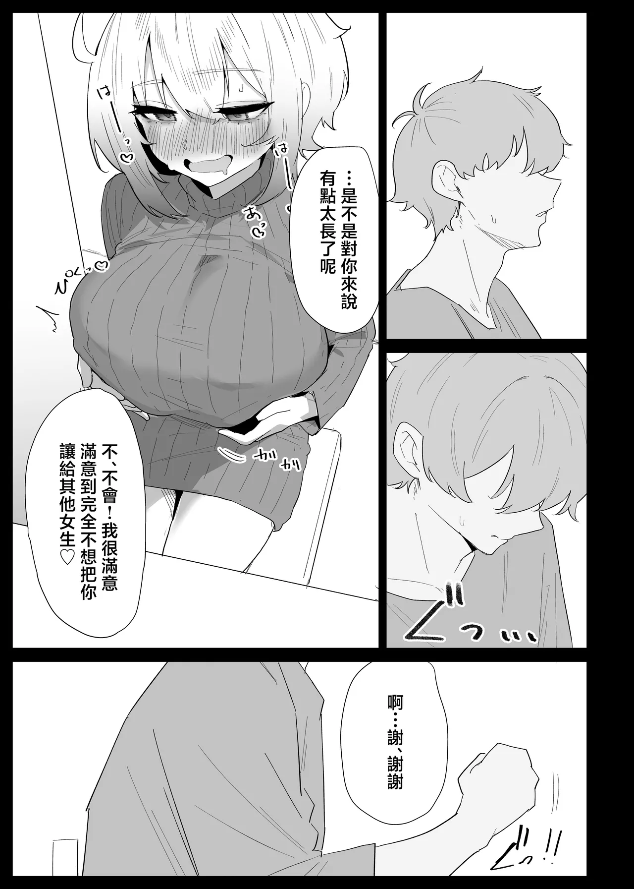 หน้า 29