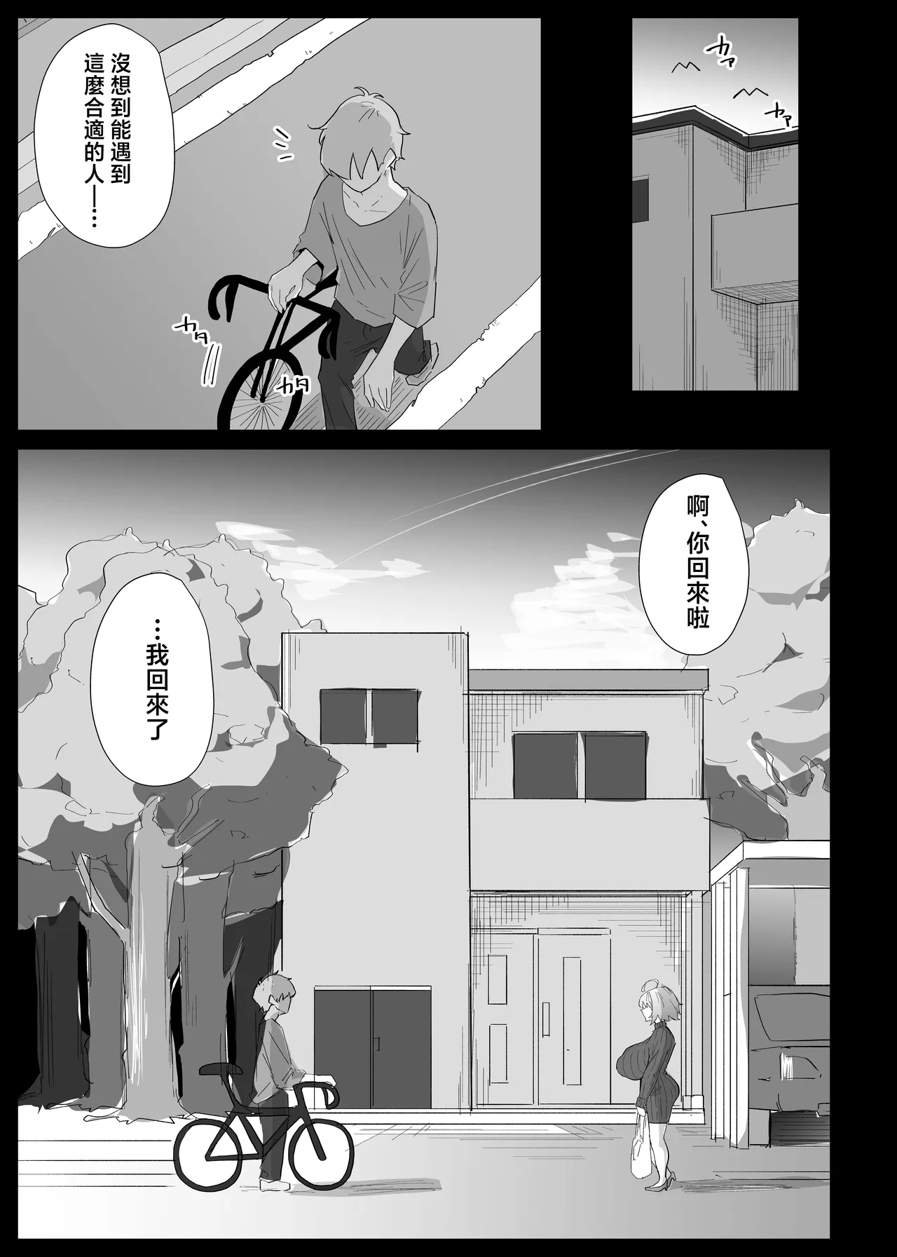หน้า 31