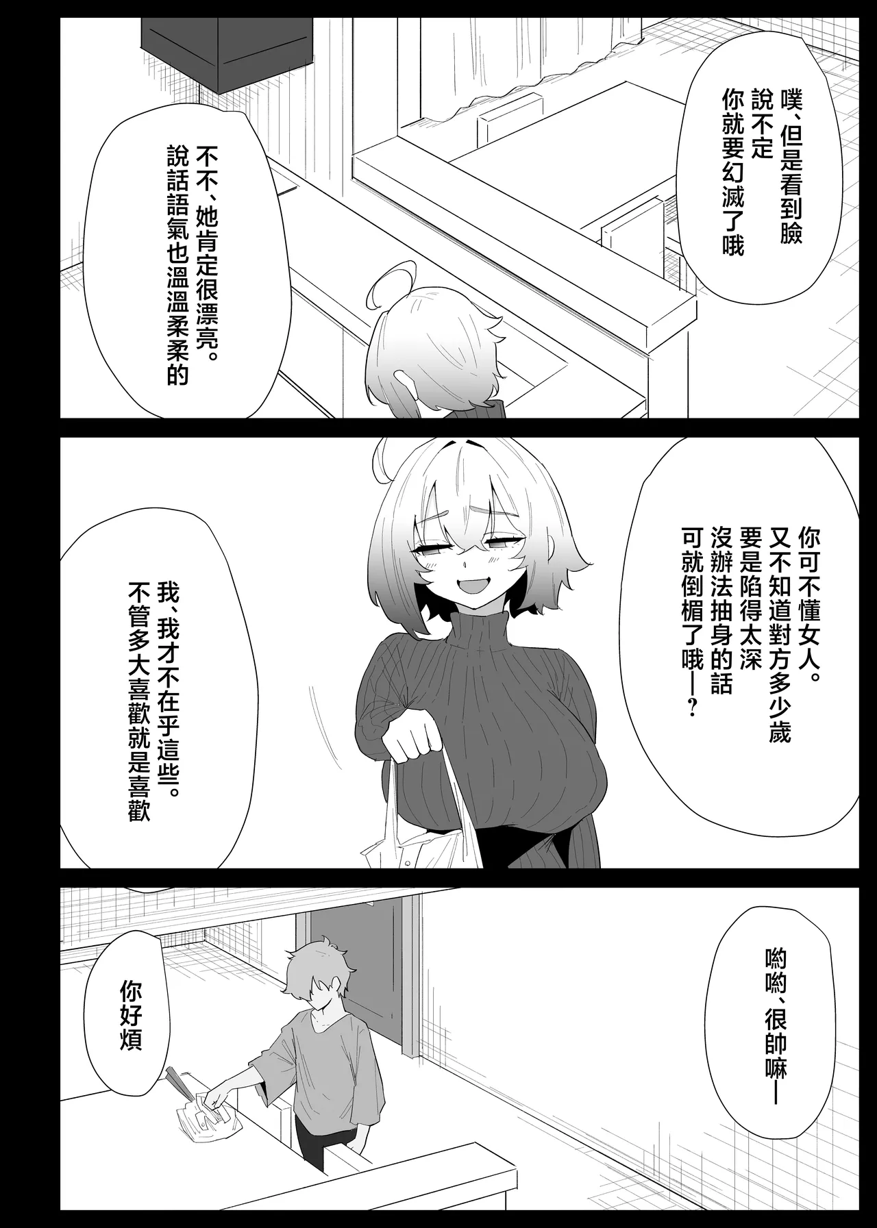 หน้า 34
