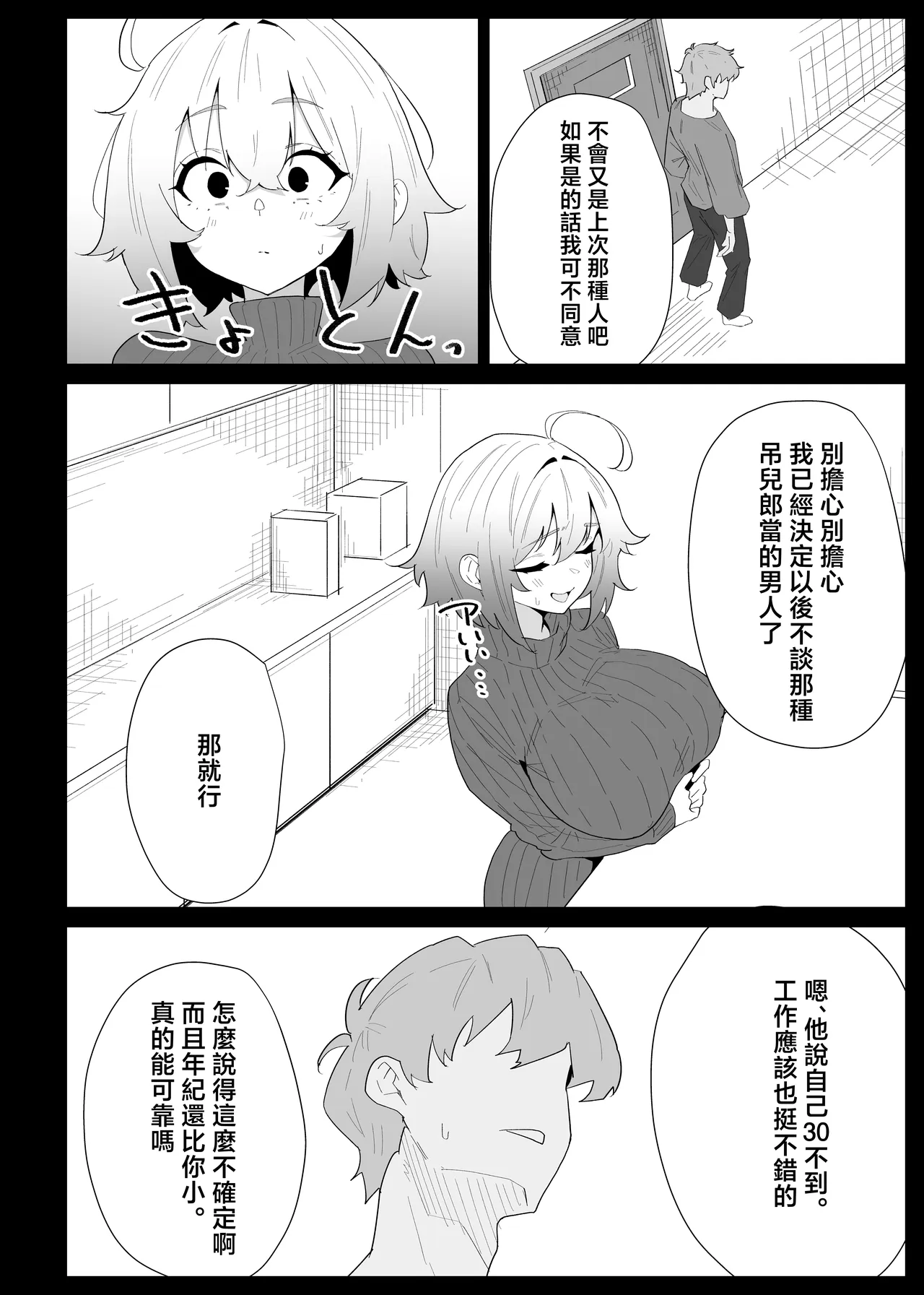 หน้า 36