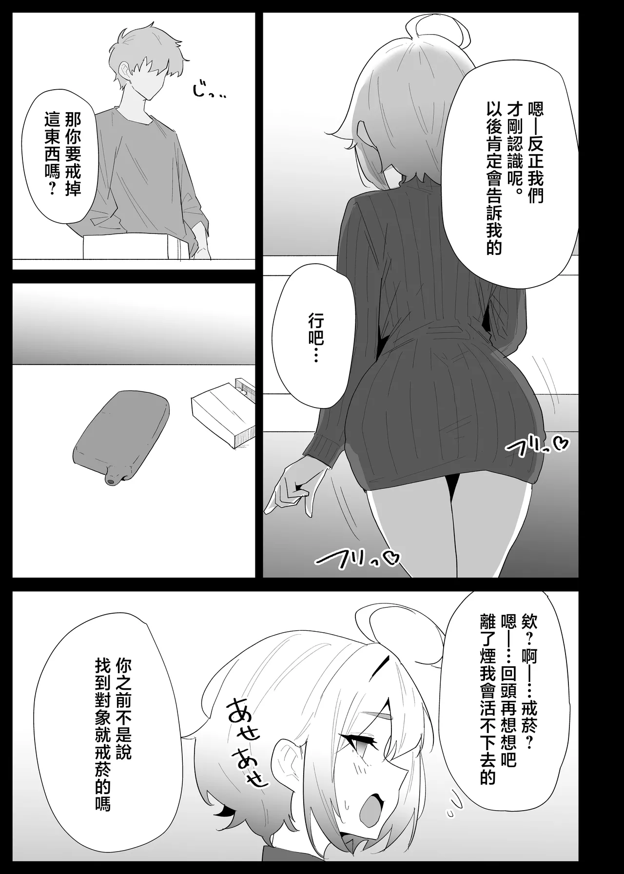 หน้า 37