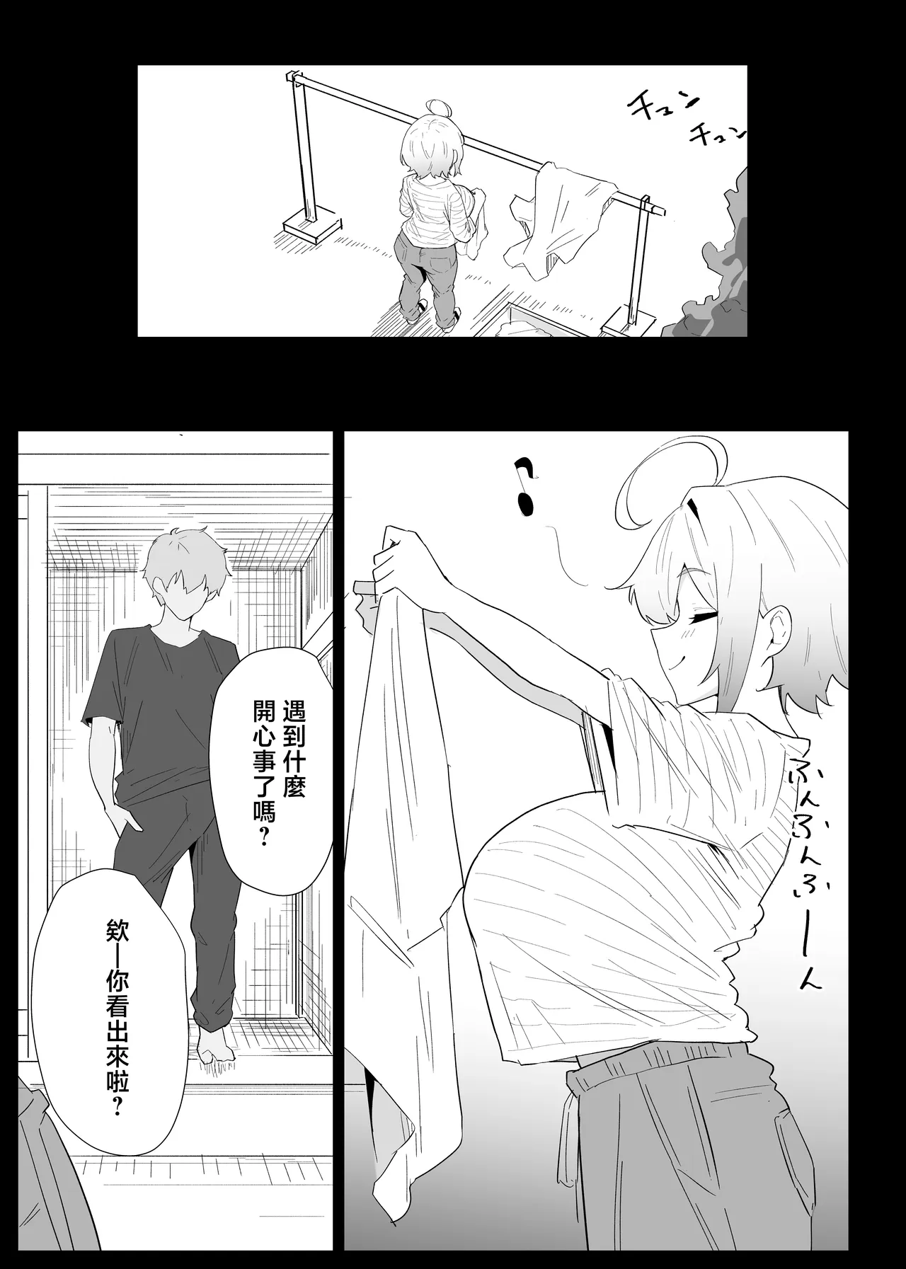 หน้า 39