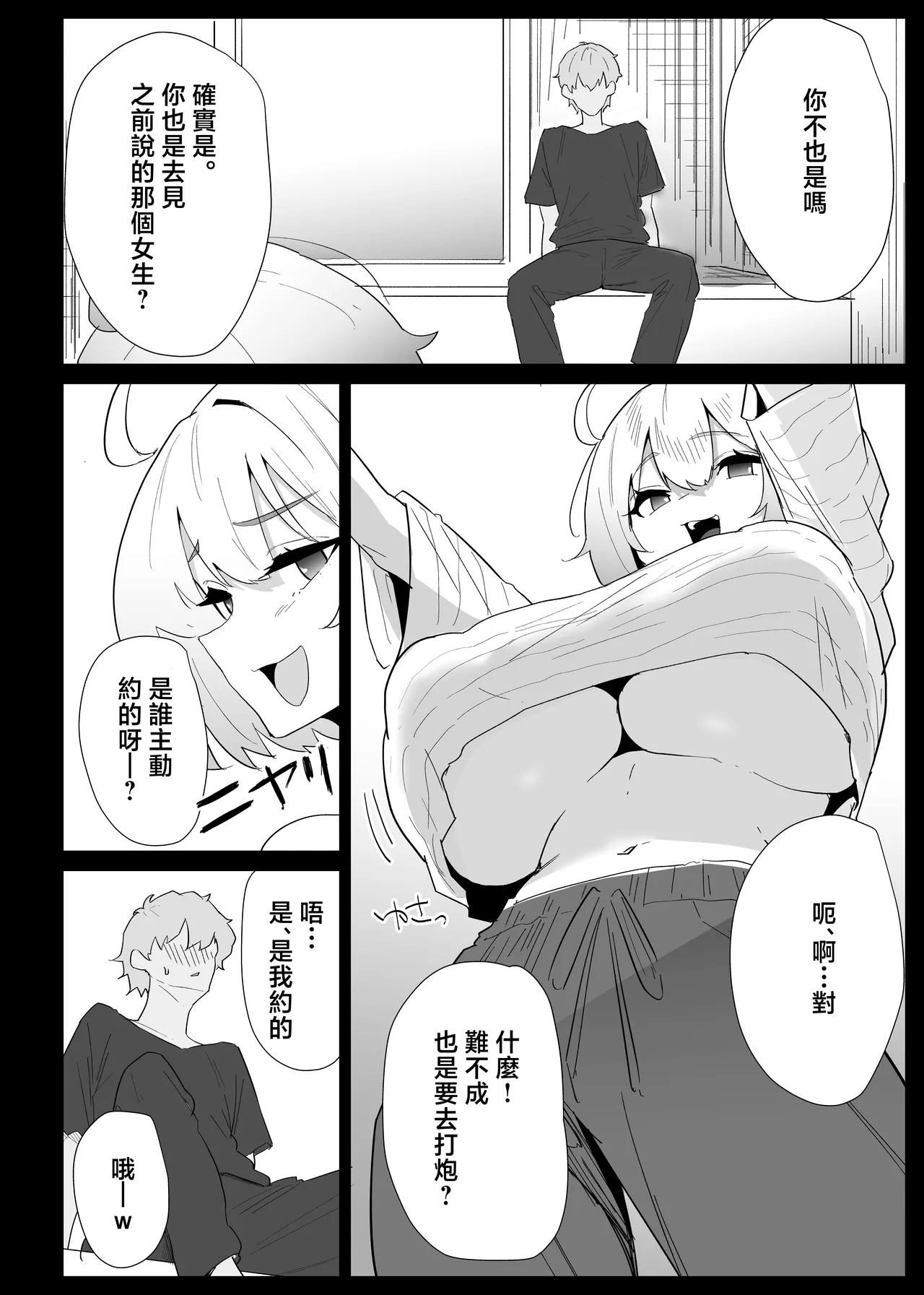 หน้า 42