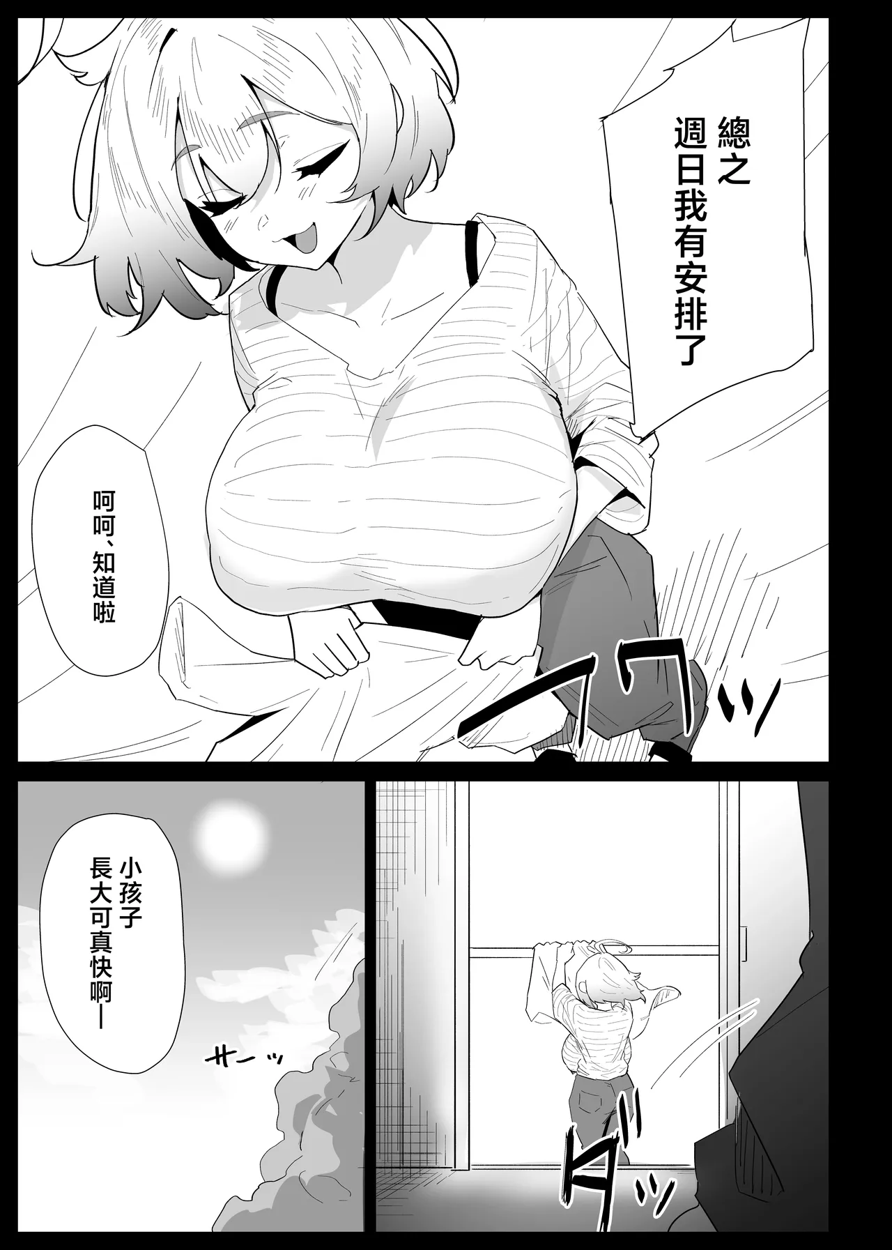 หน้า 43