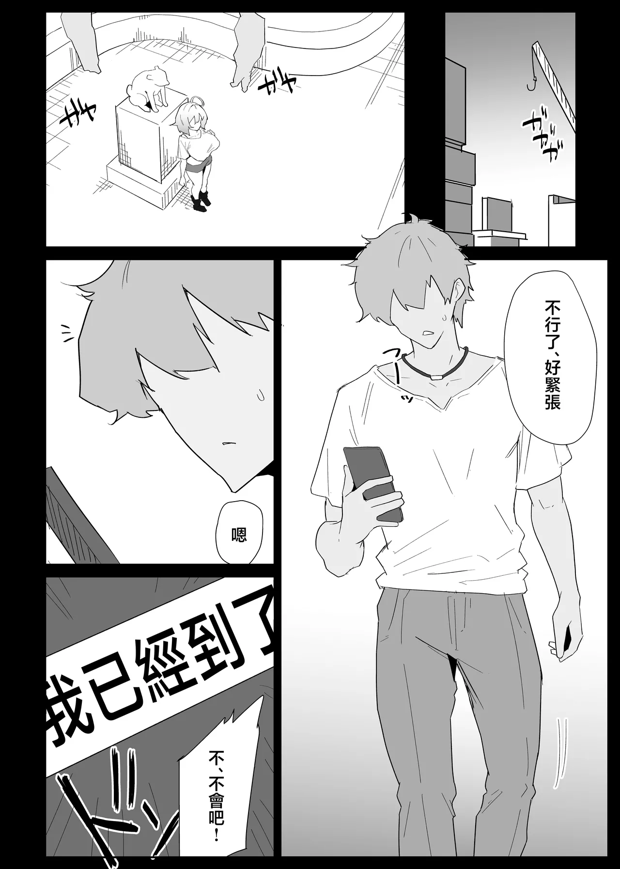 หน้า 44