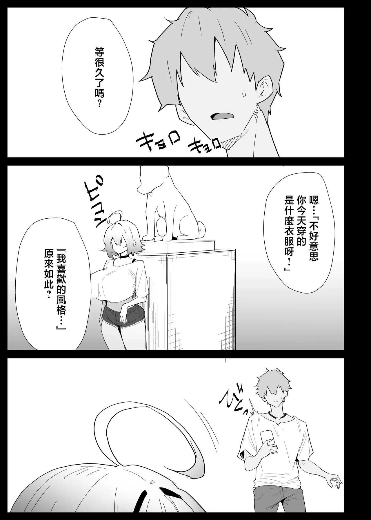 หน้า 45