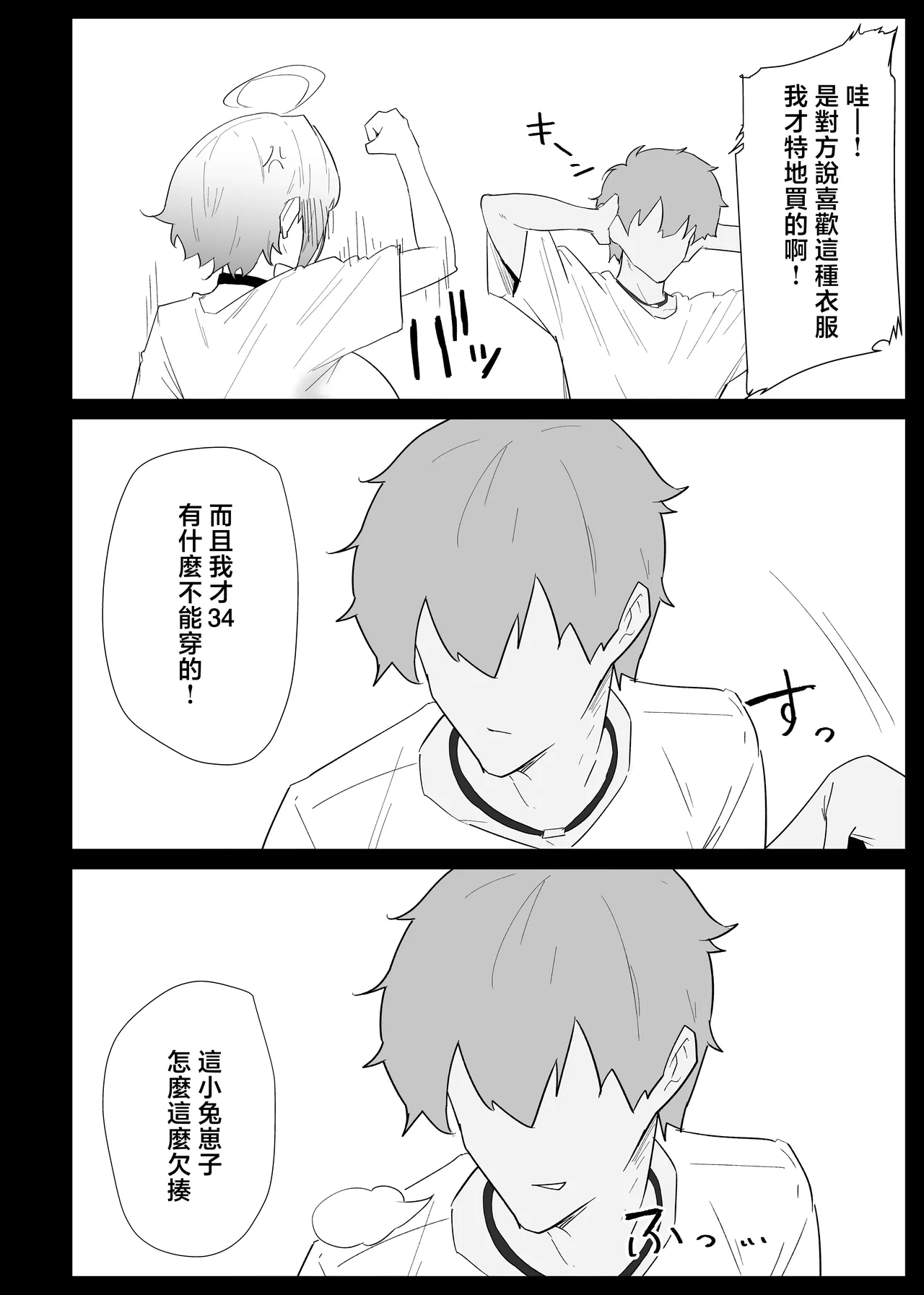 หน้า 48