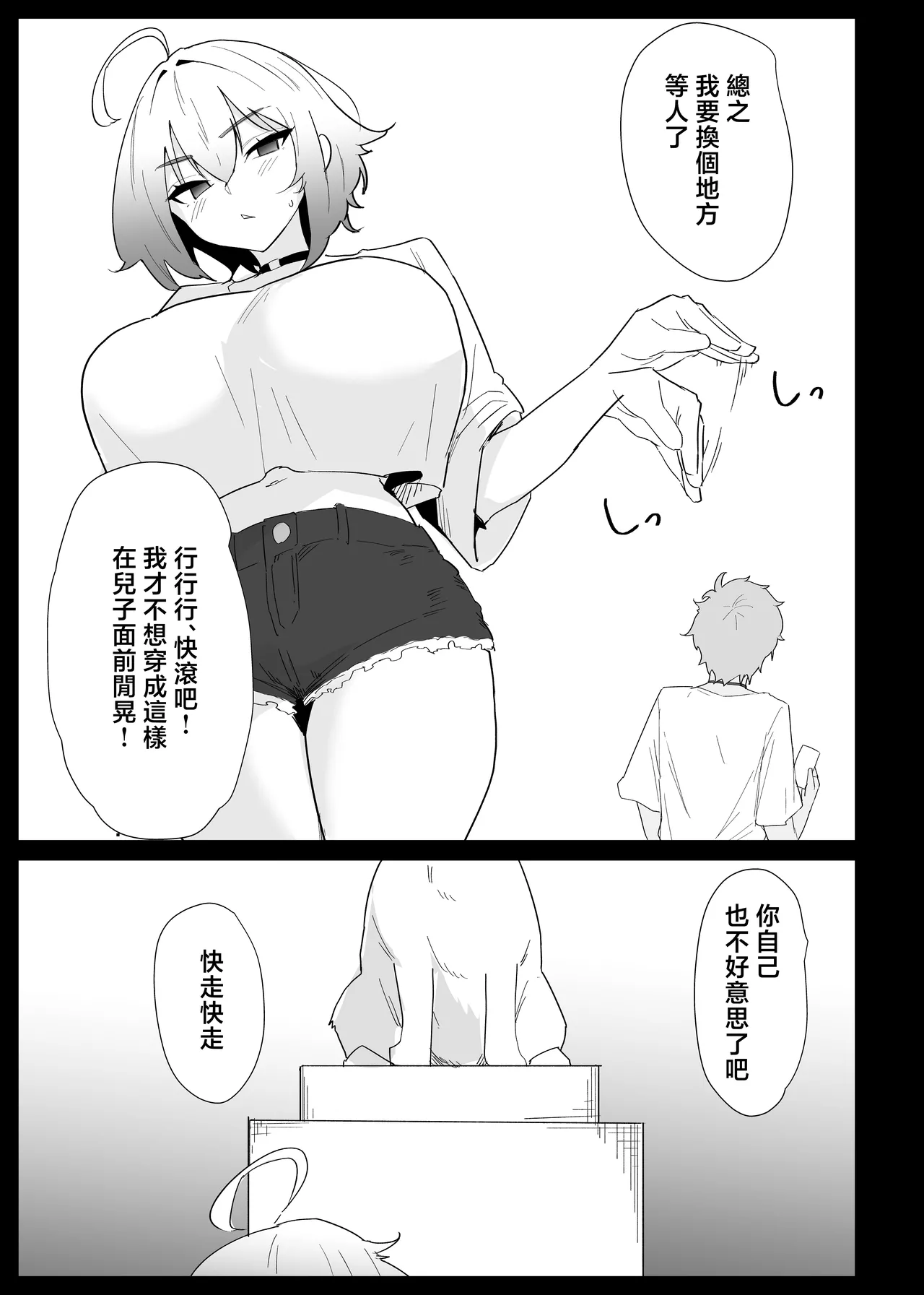 หน้า 49
