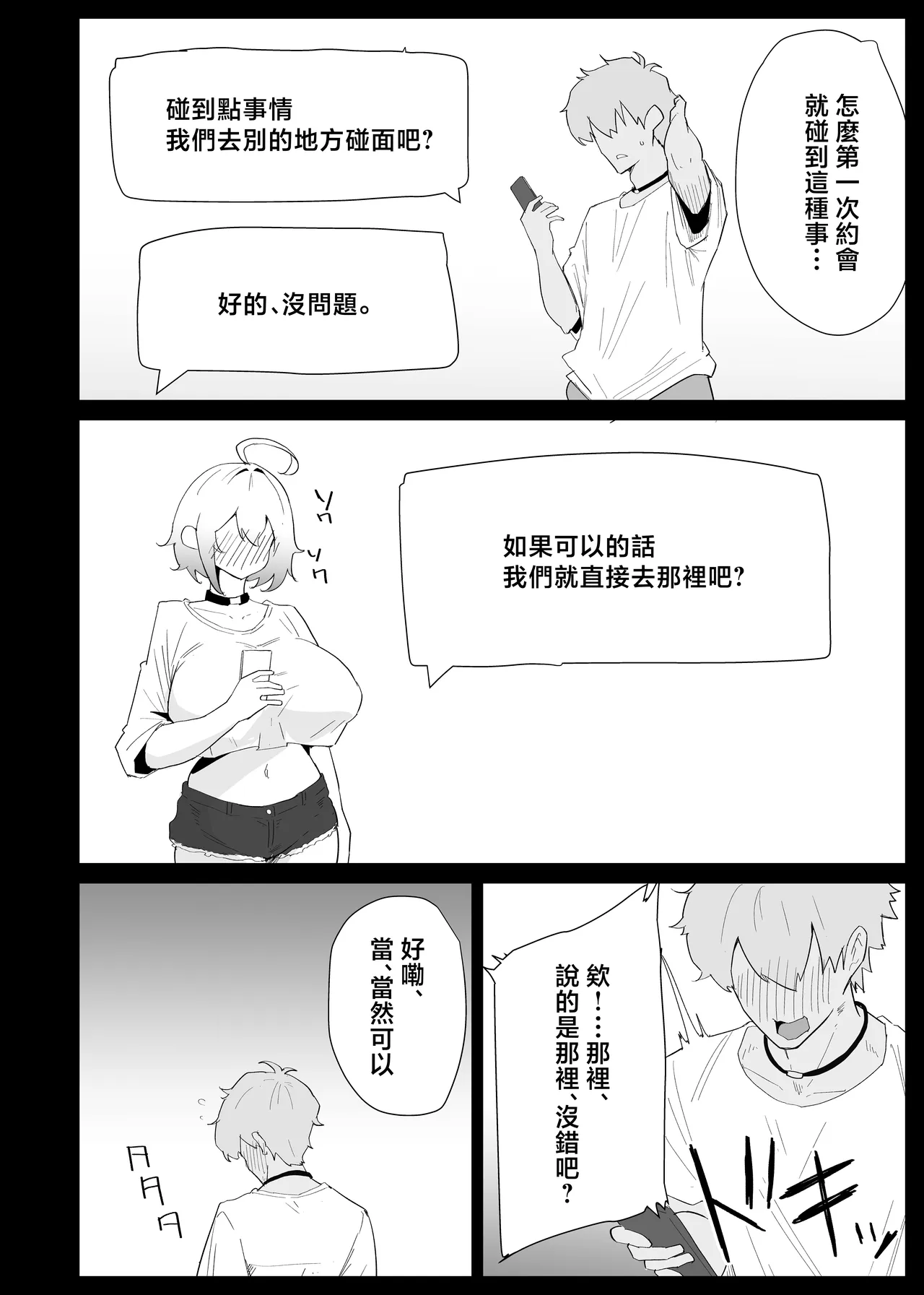 หน้า 50