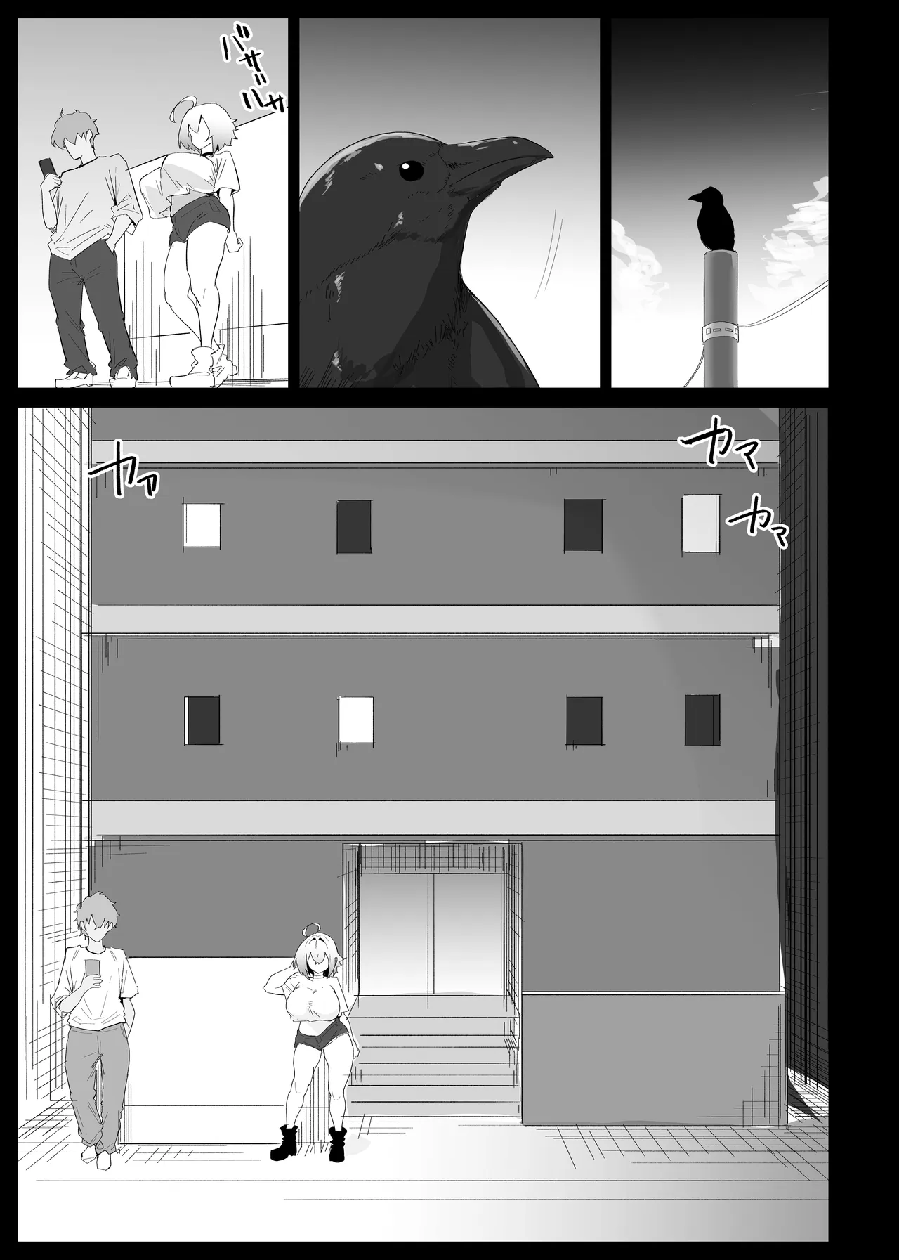 หน้า 51