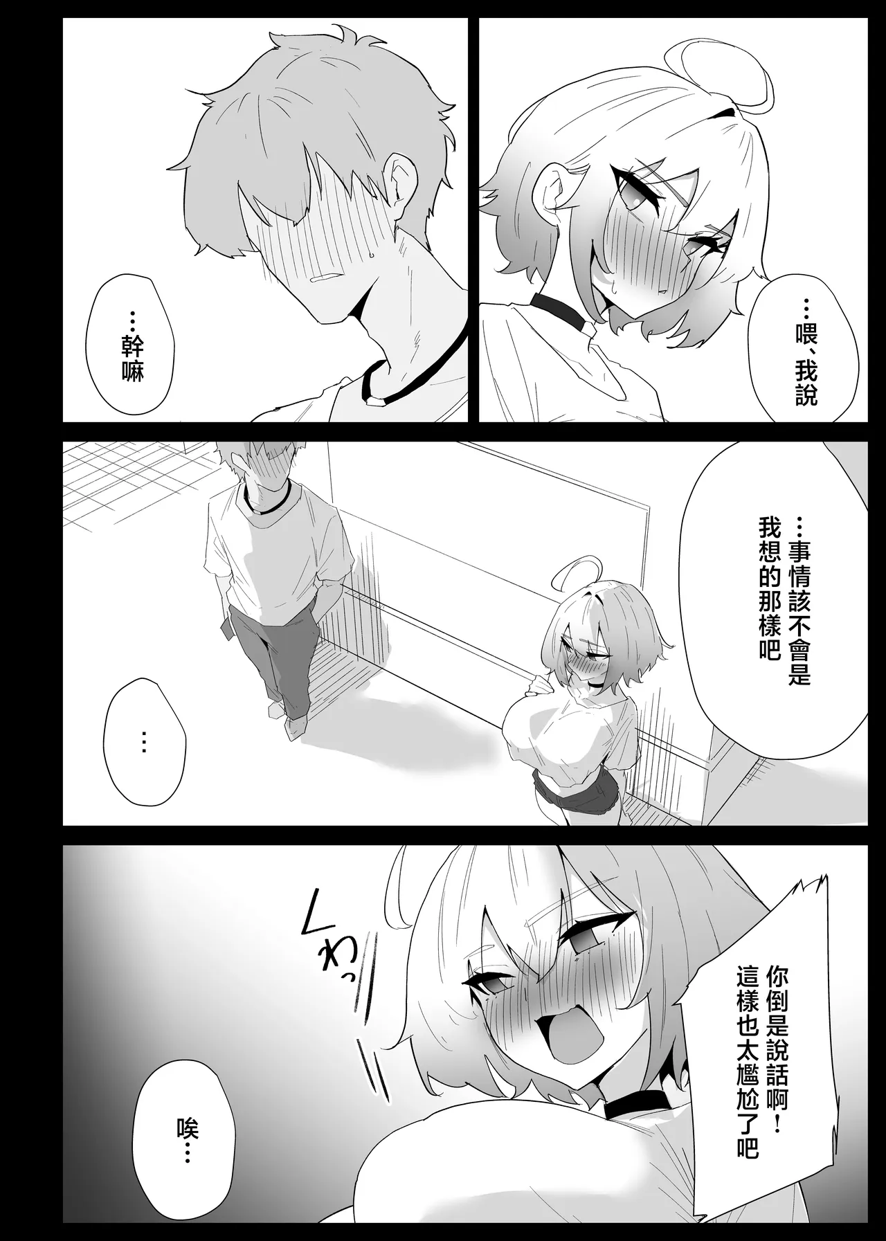 หน้า 52