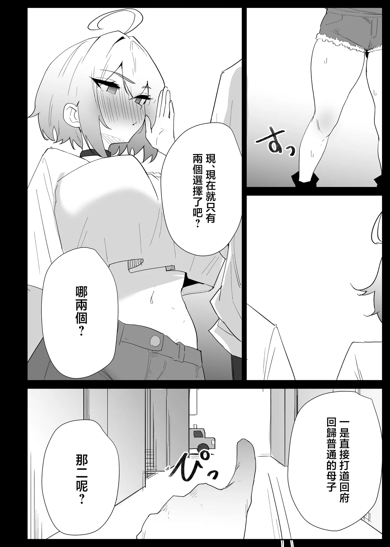 หน้า 56
