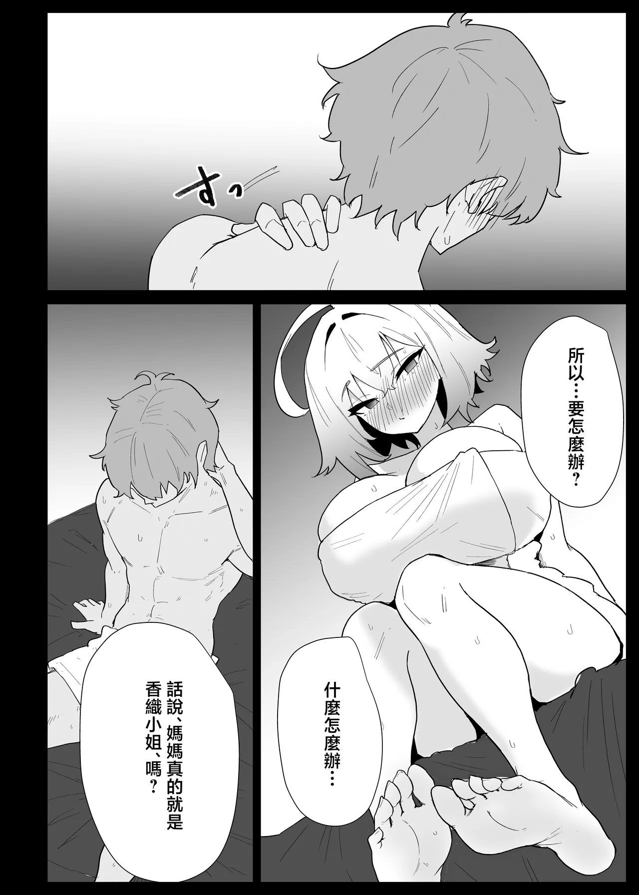 หน้า 62