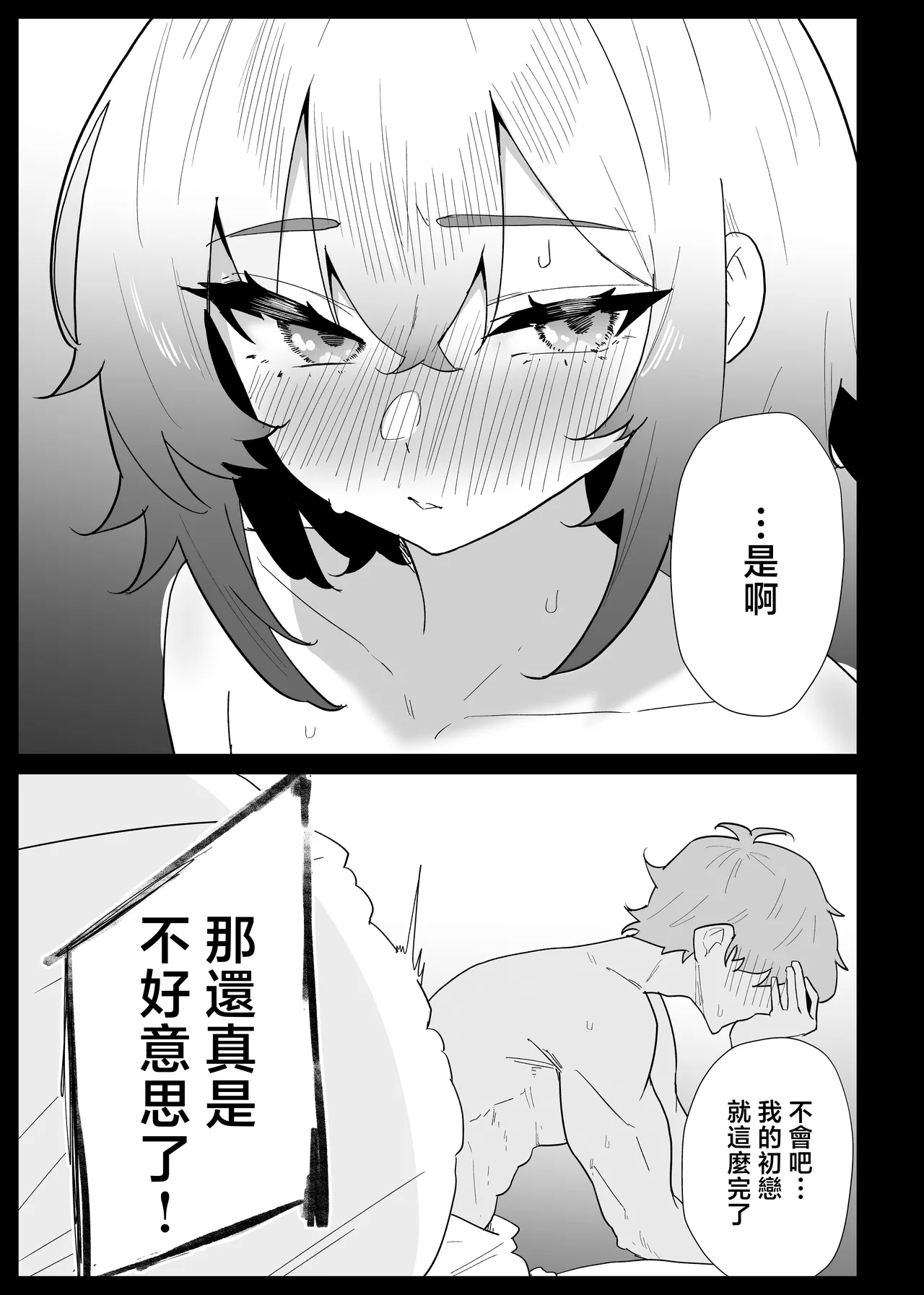 หน้า 63