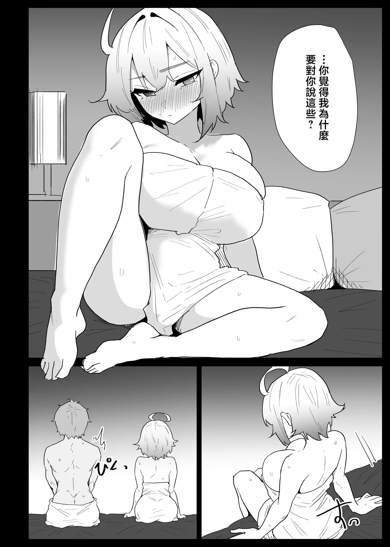 หน้า 66