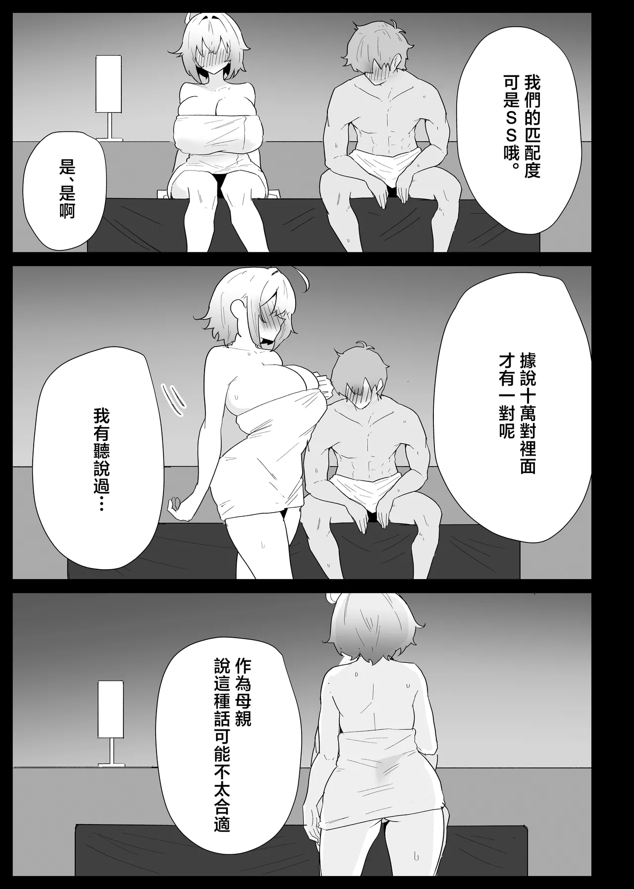 หน้า 67
