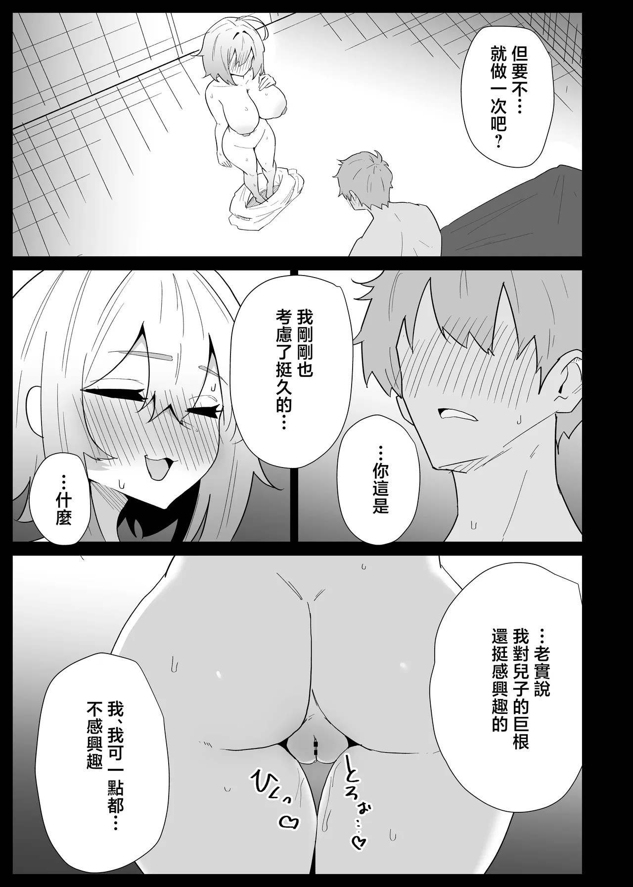 หน้า 69