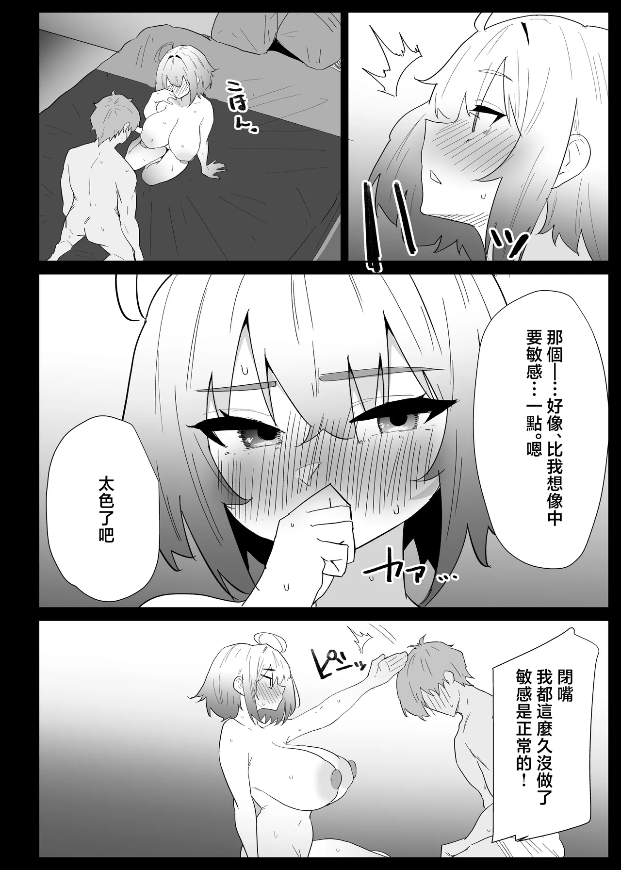 หน้า 82