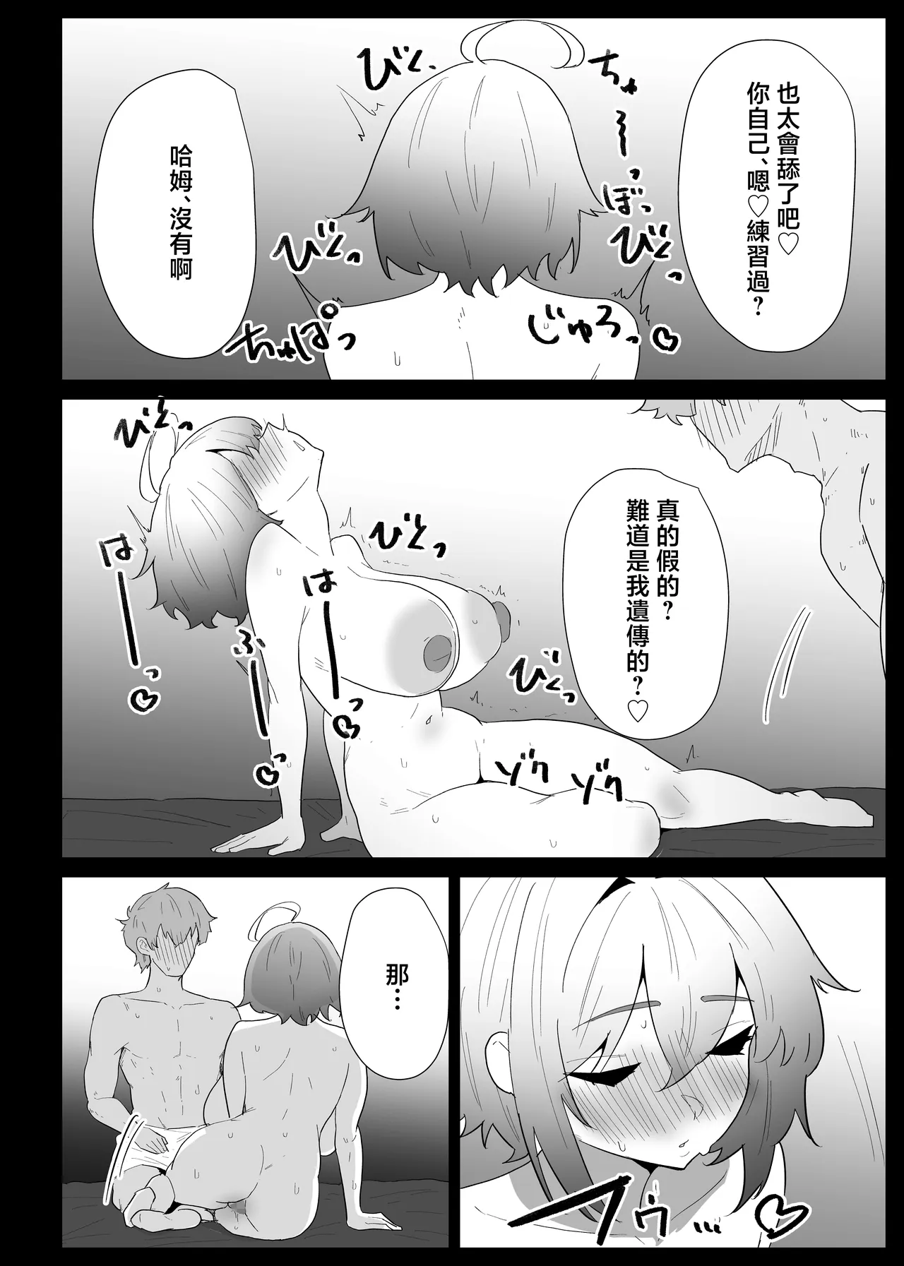 หน้า 84