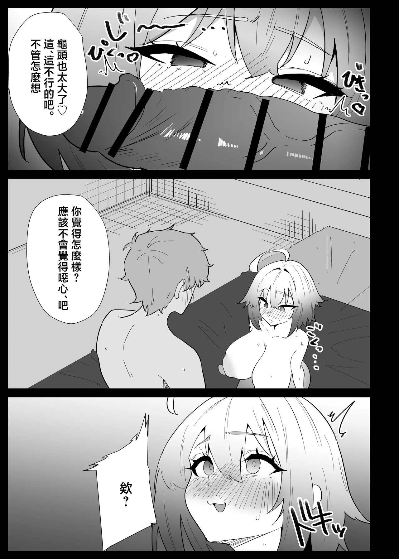 หน้า 89