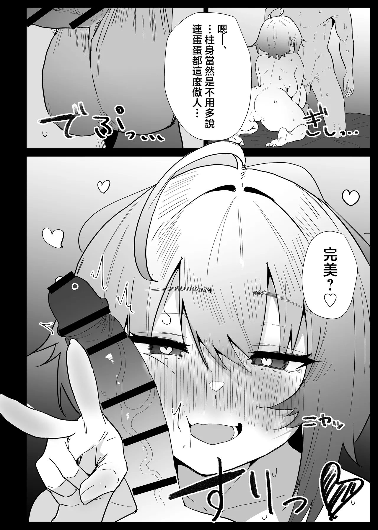 หน้า 90