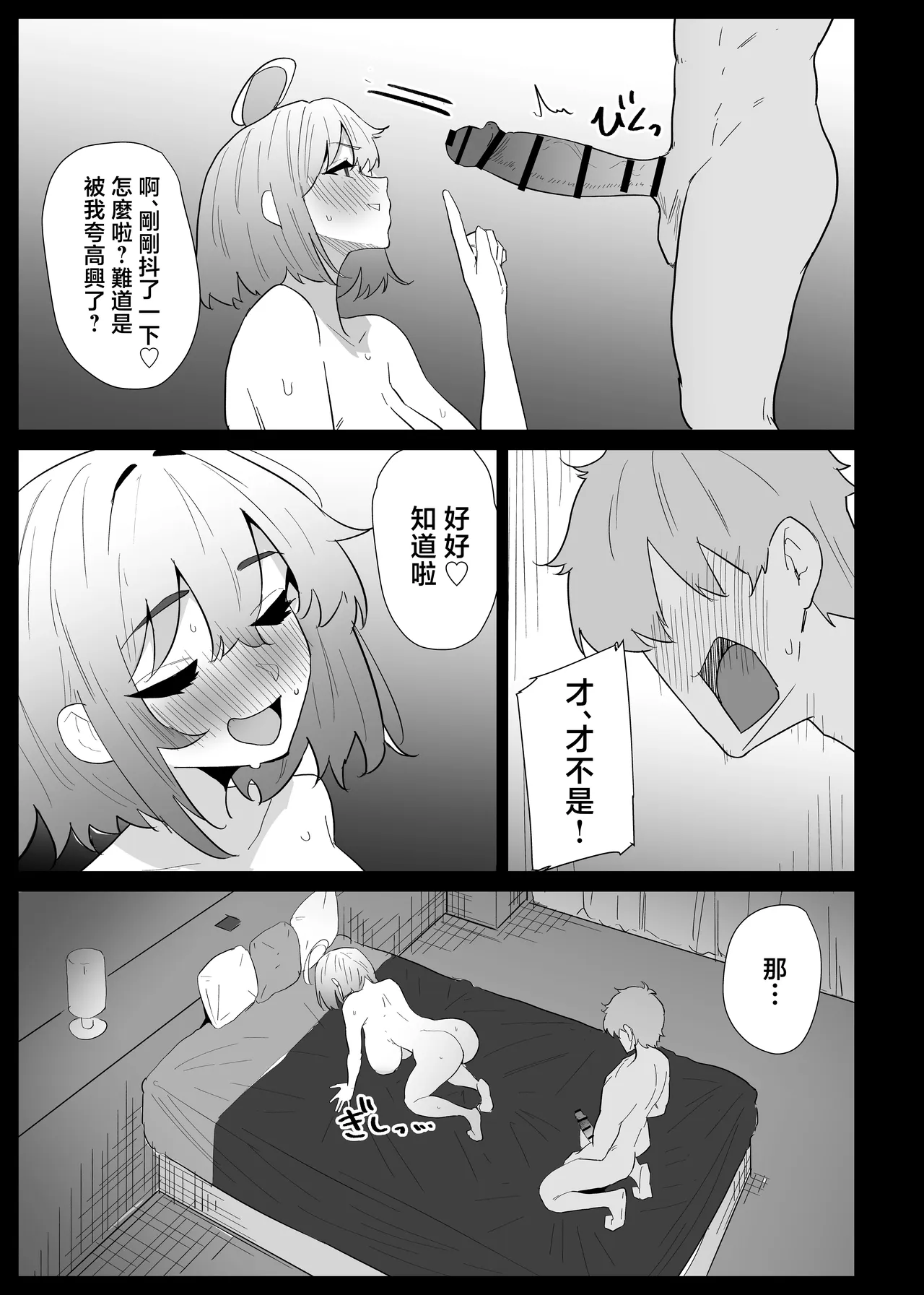 หน้า 91