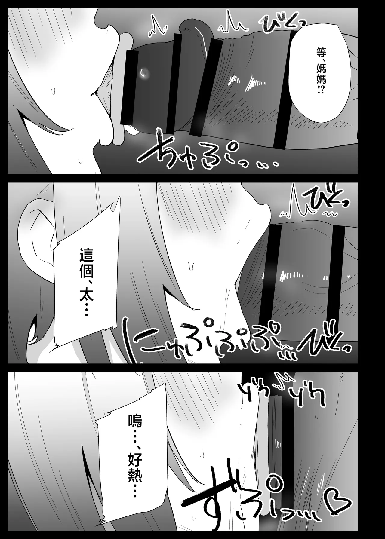 หน้า 95