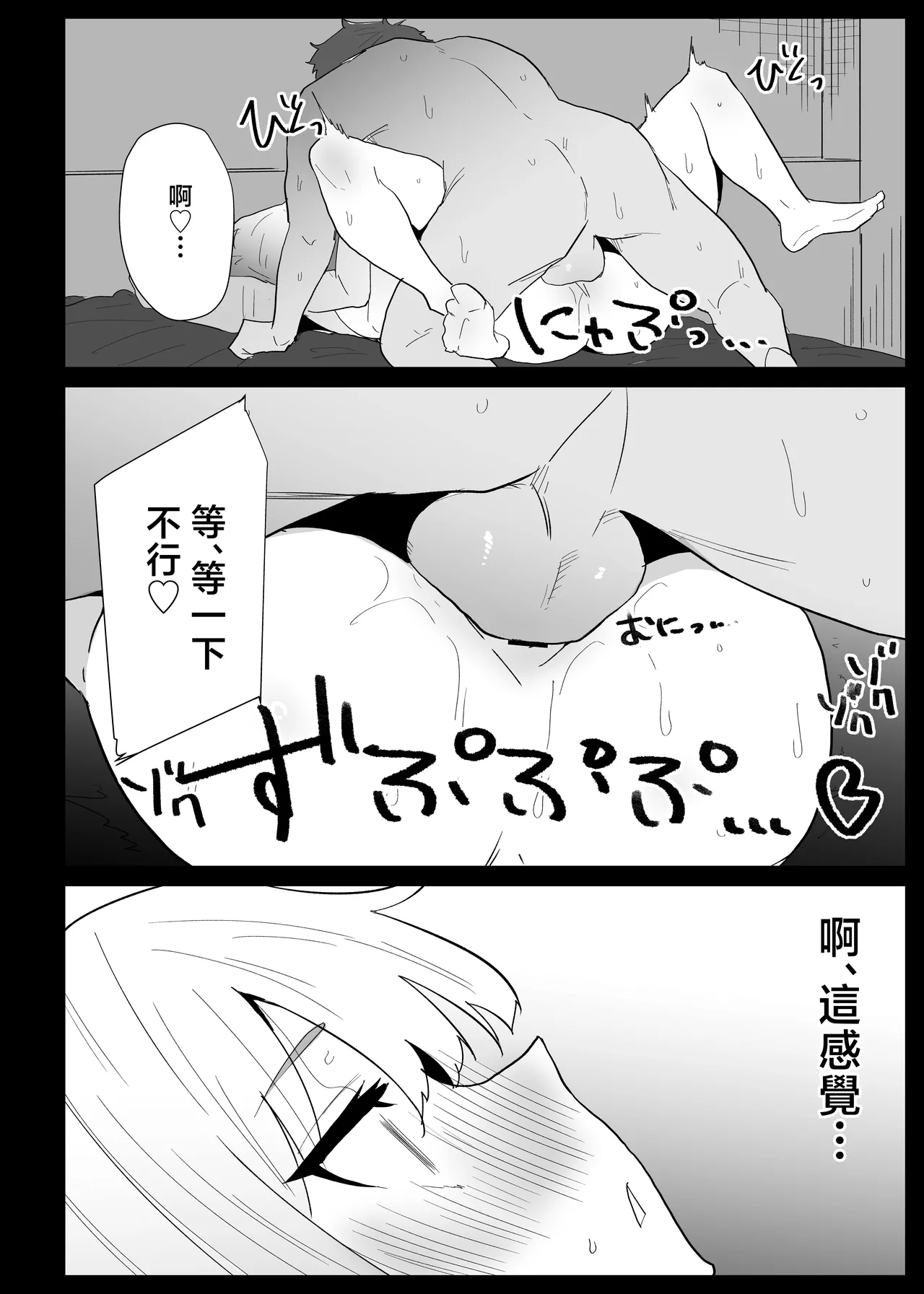 หน้า 100