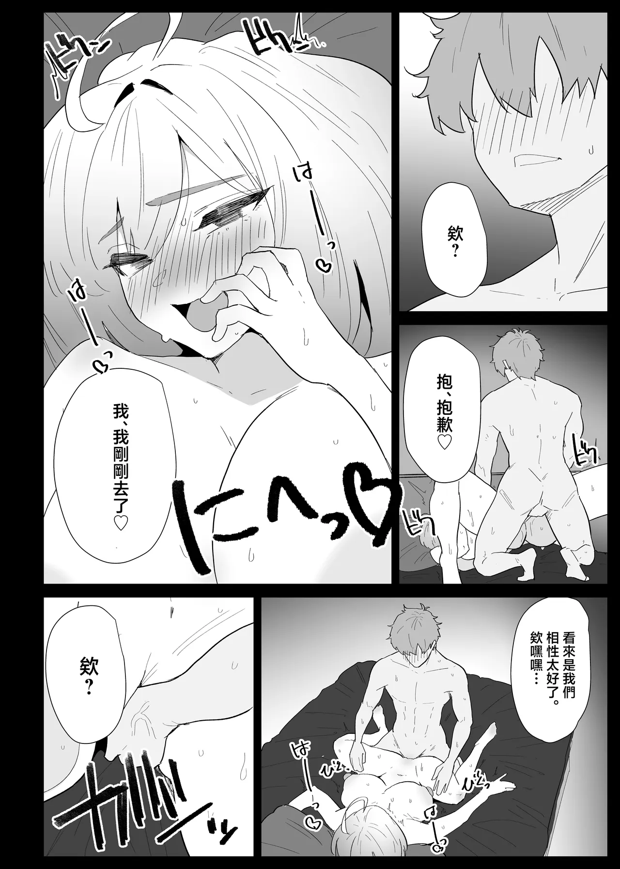 หน้า 102