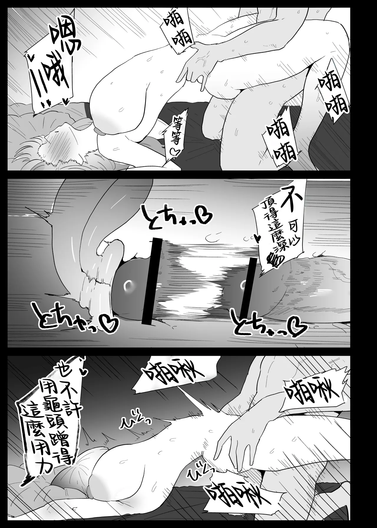 หน้า 103