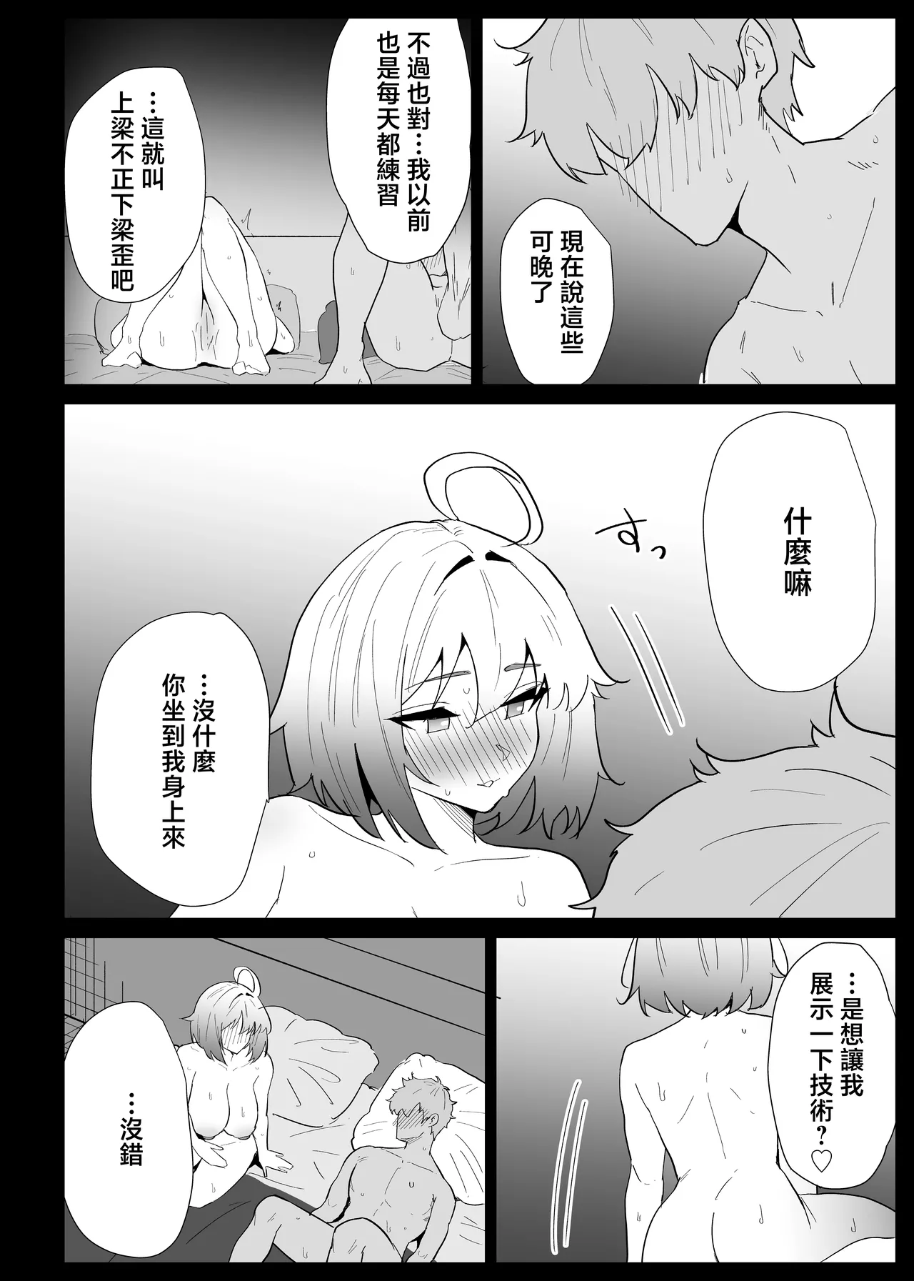 หน้า 106