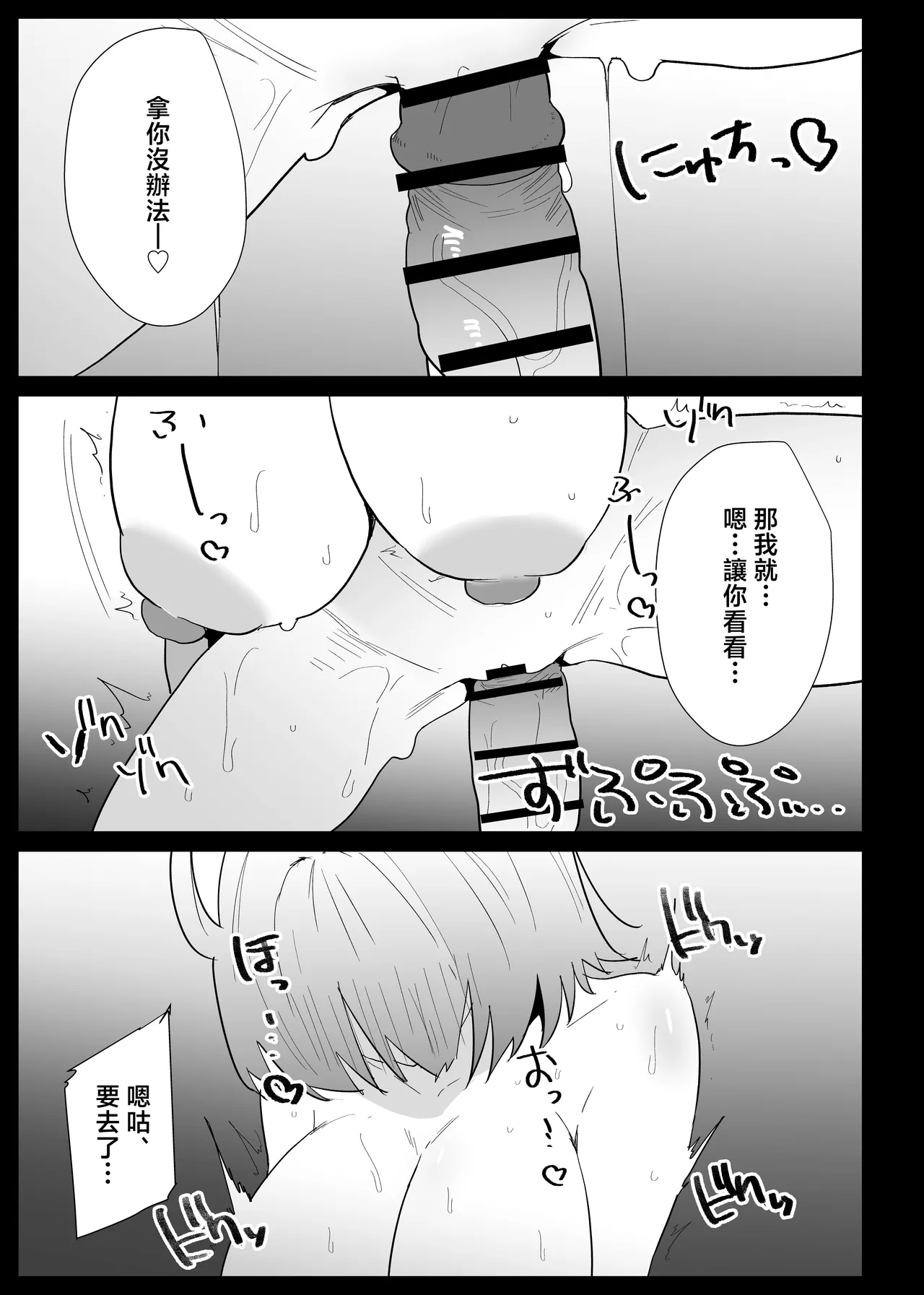 หน้า 107