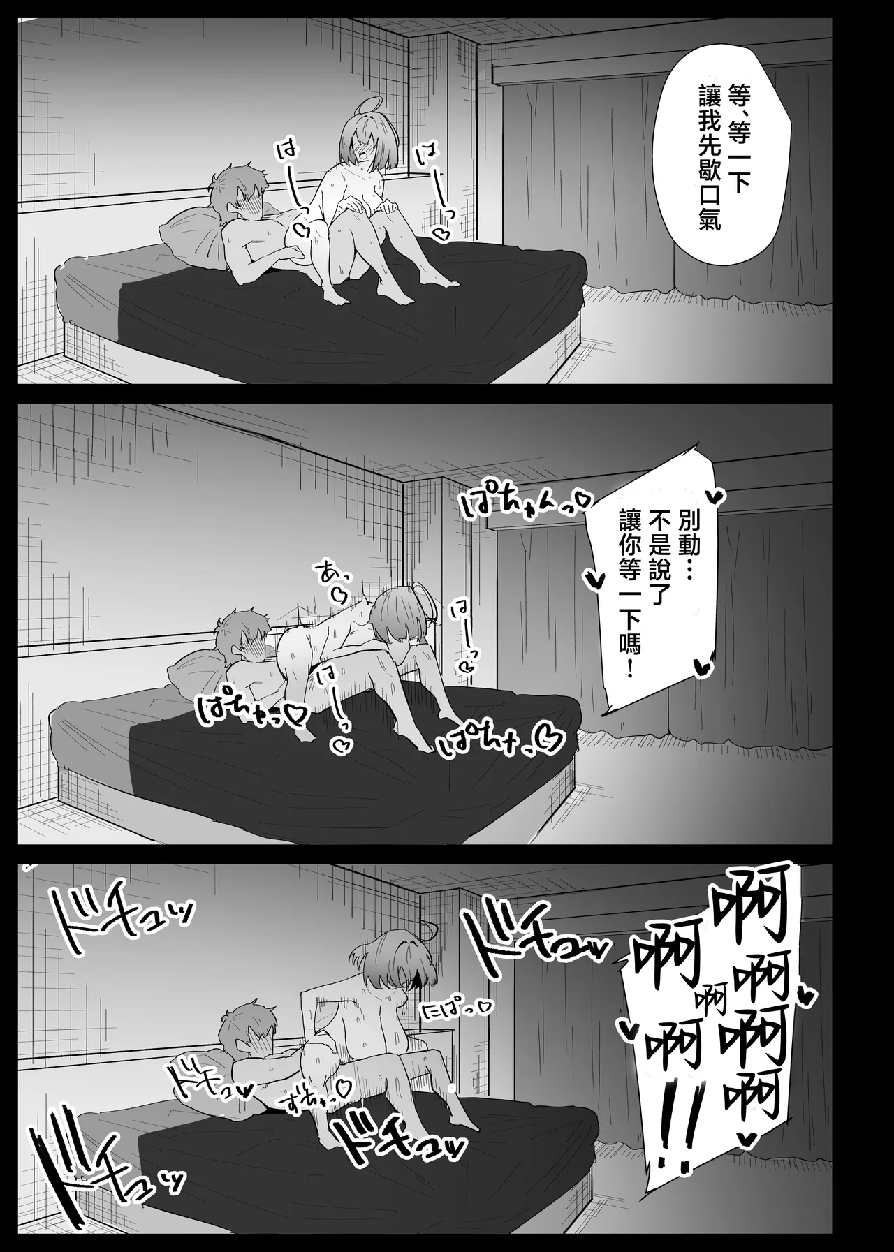 หน้า 109