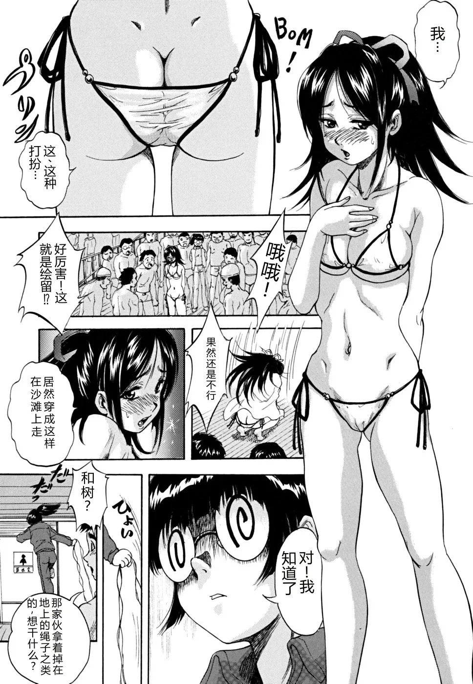 หน้า 14