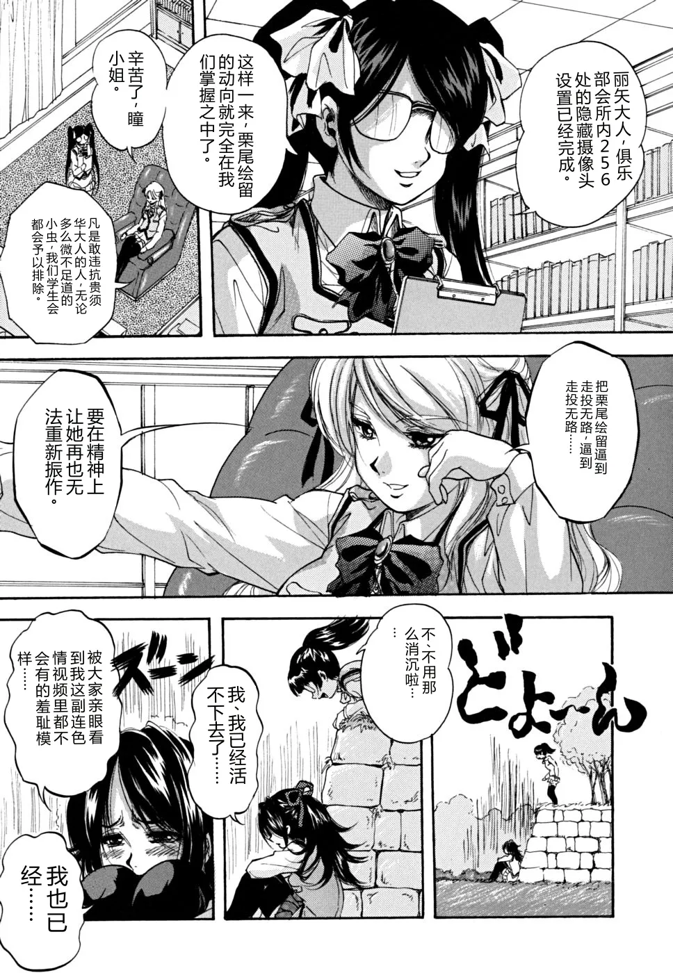หน้า 44