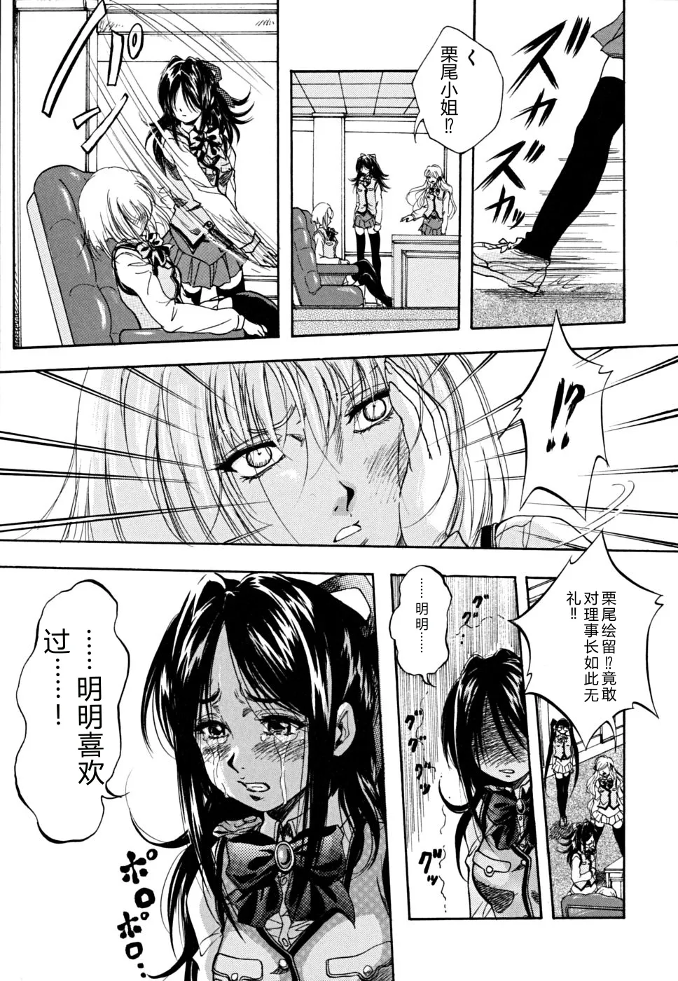 หน้า 66