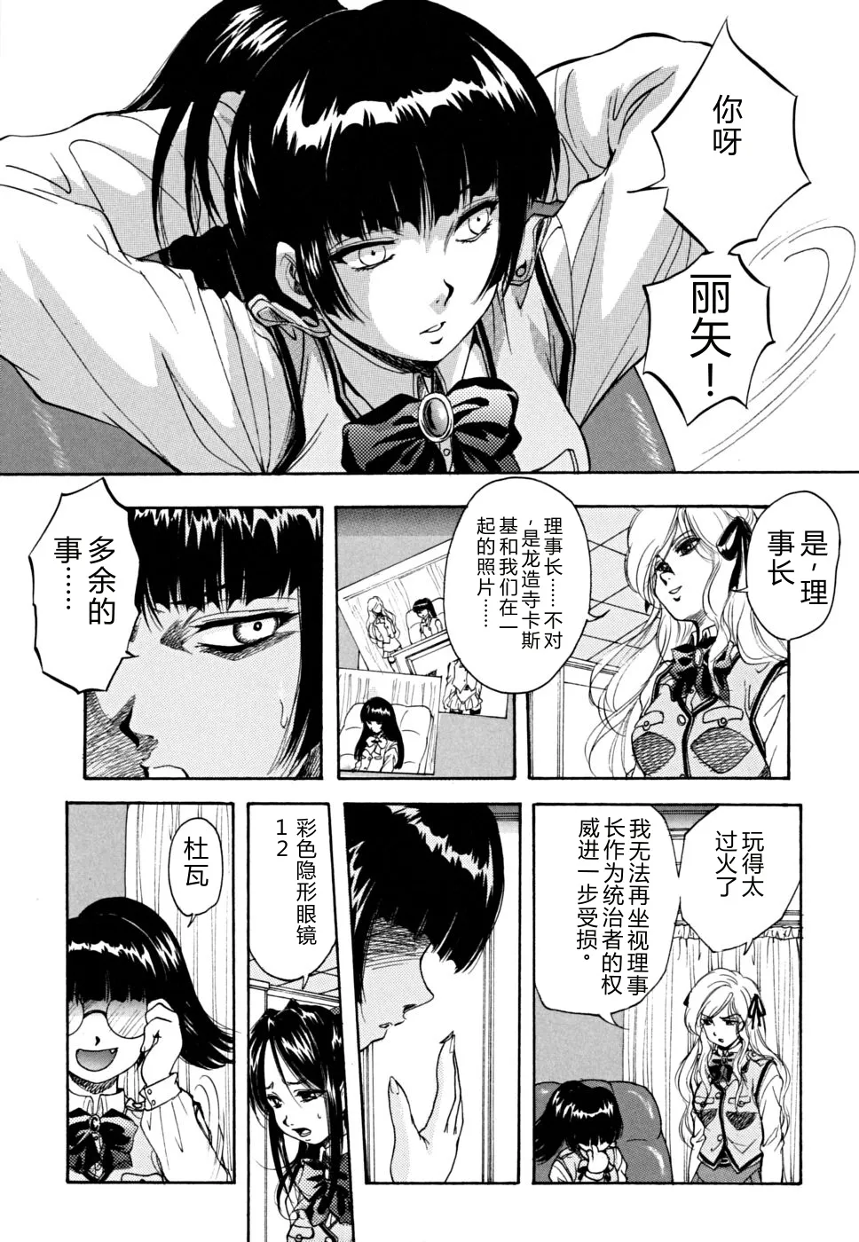 หน้า 68